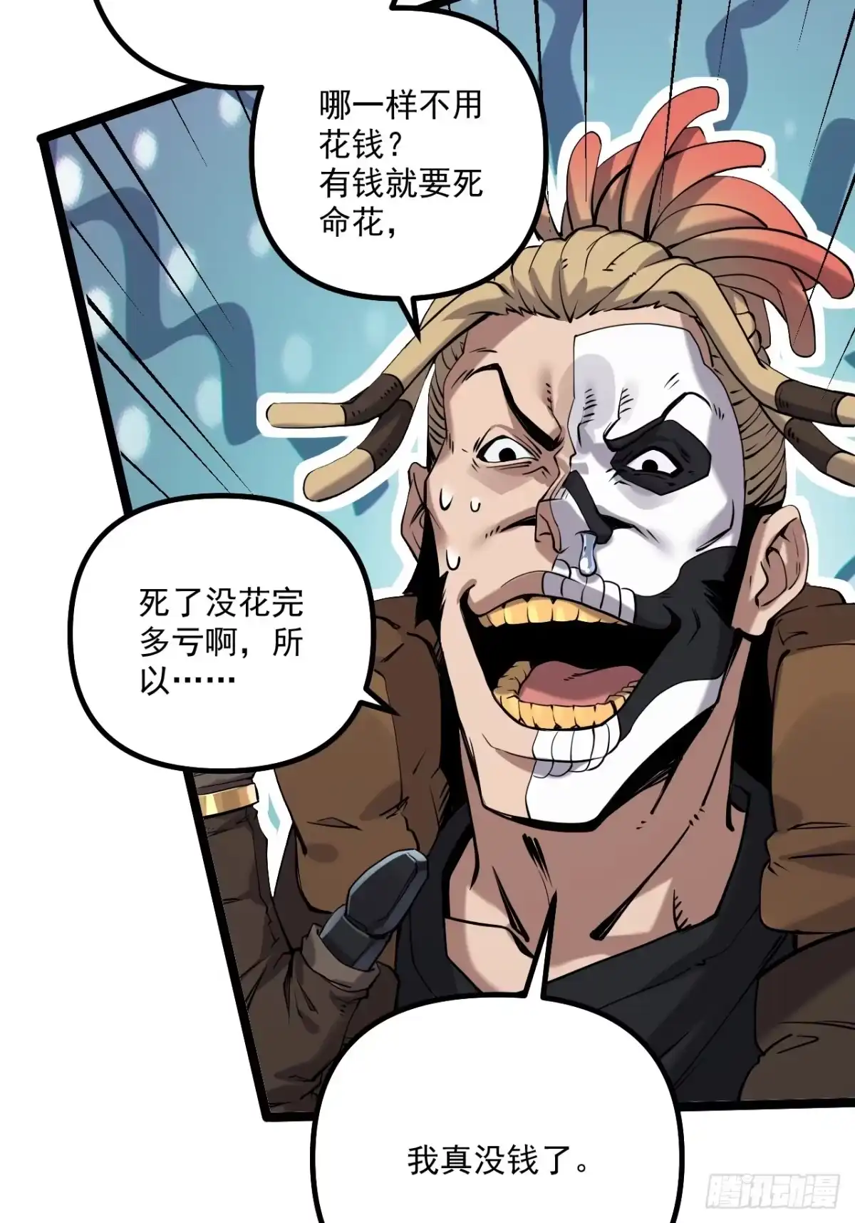 第74页