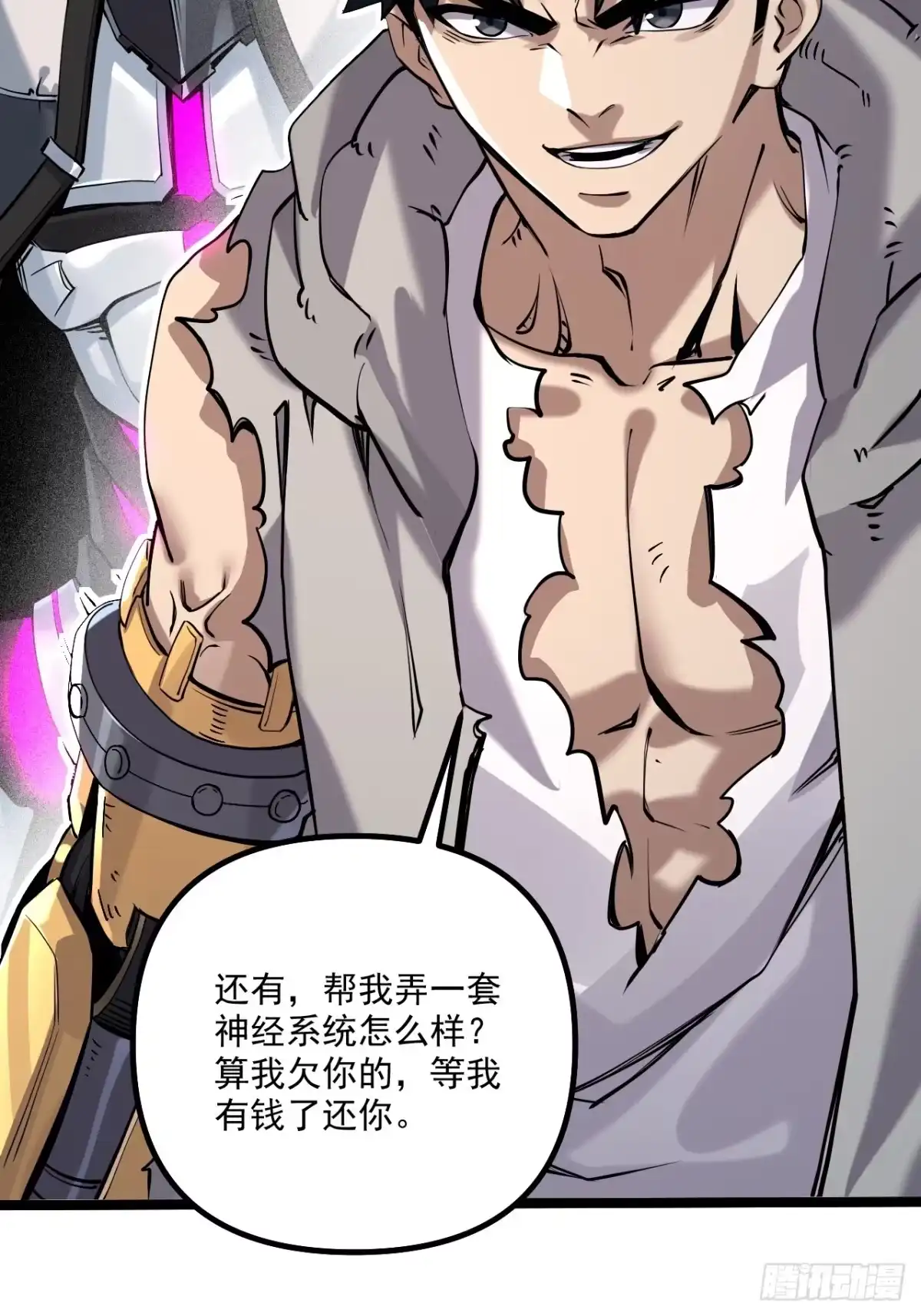第76页