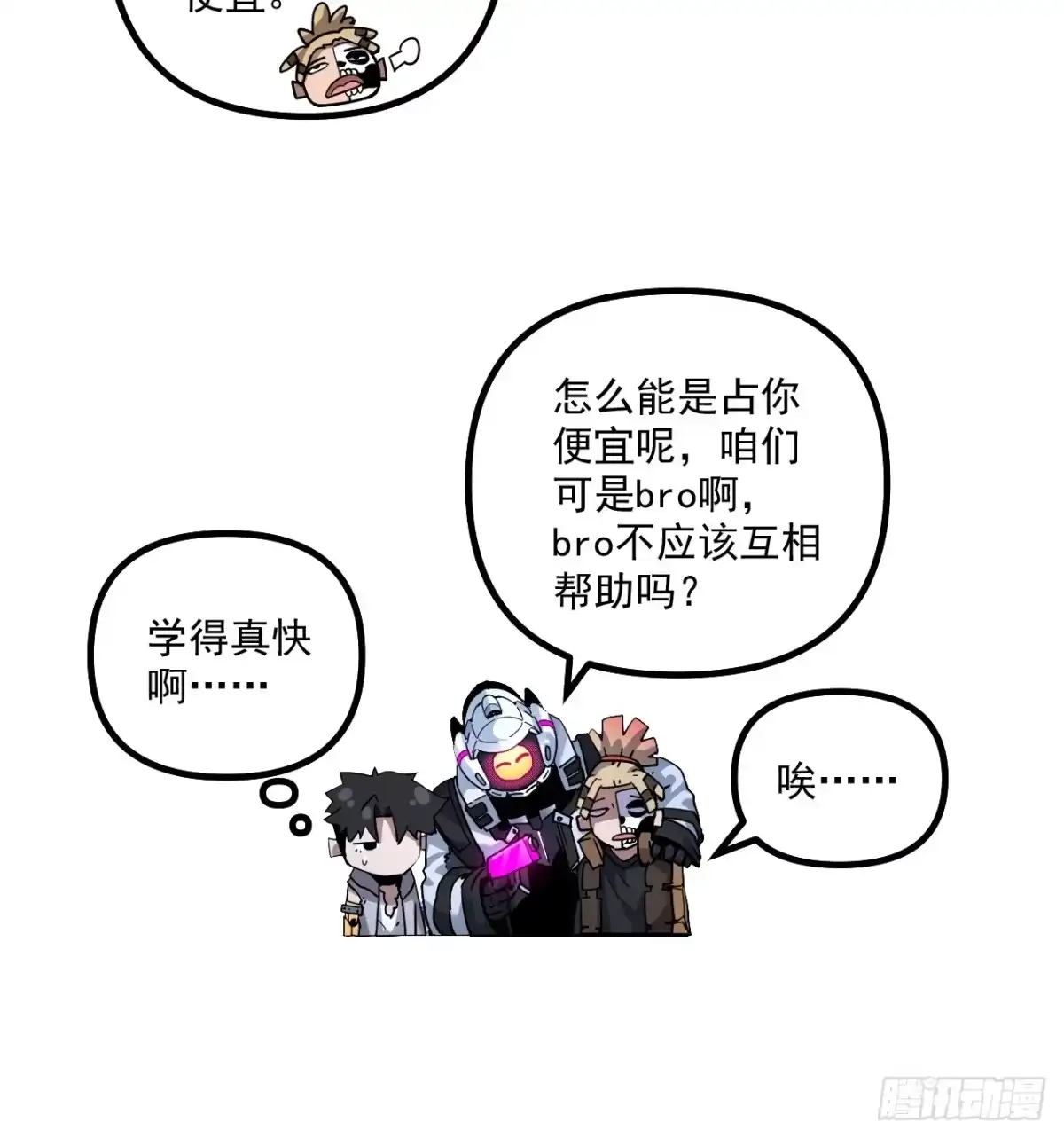 第78页