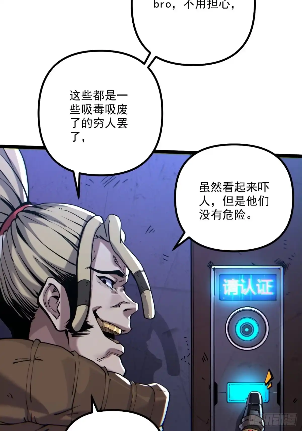 第83页