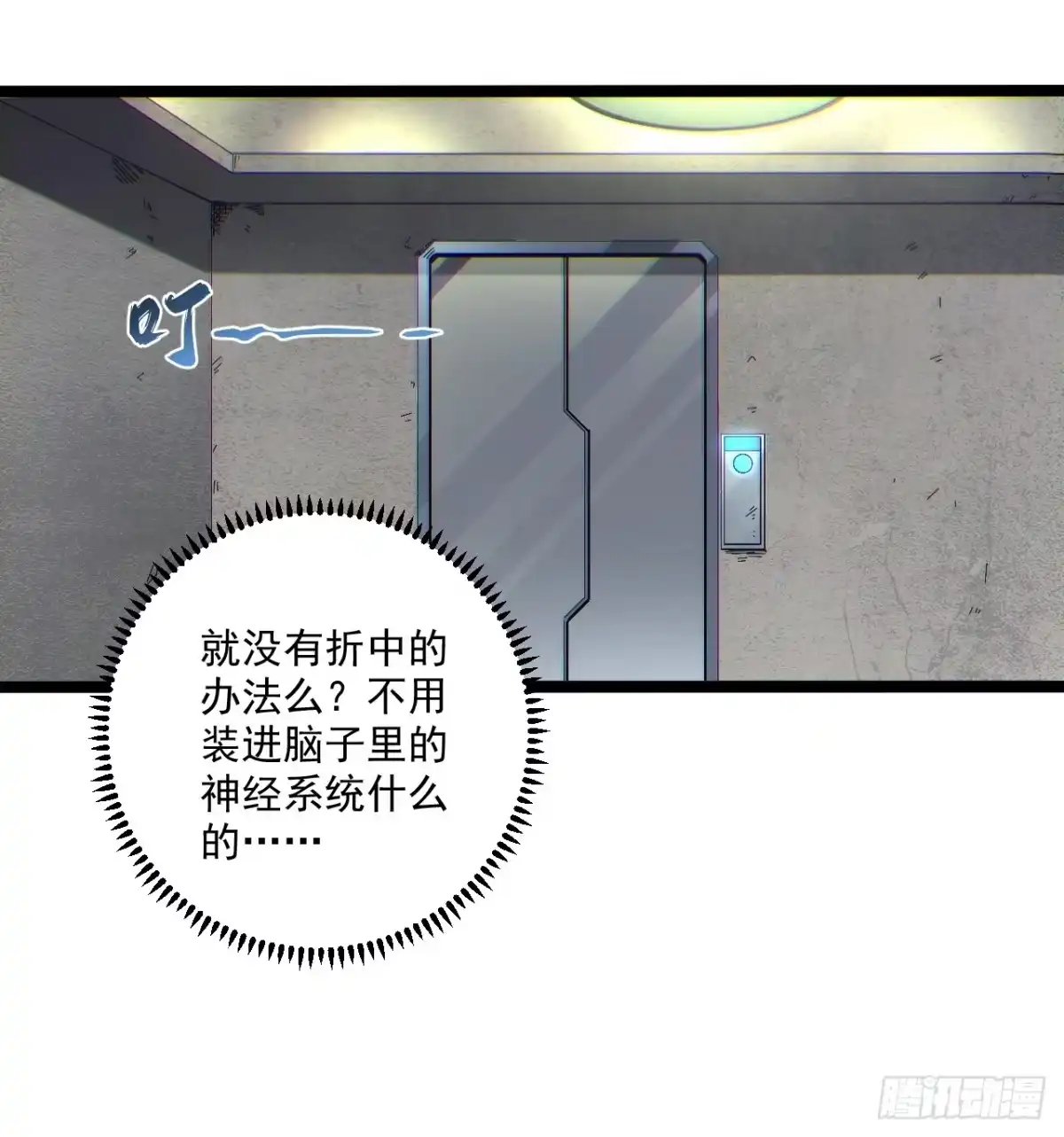 第29页
