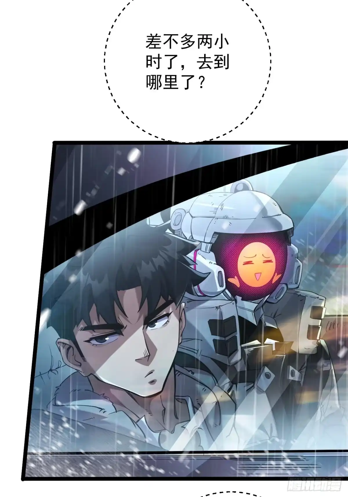 第43页