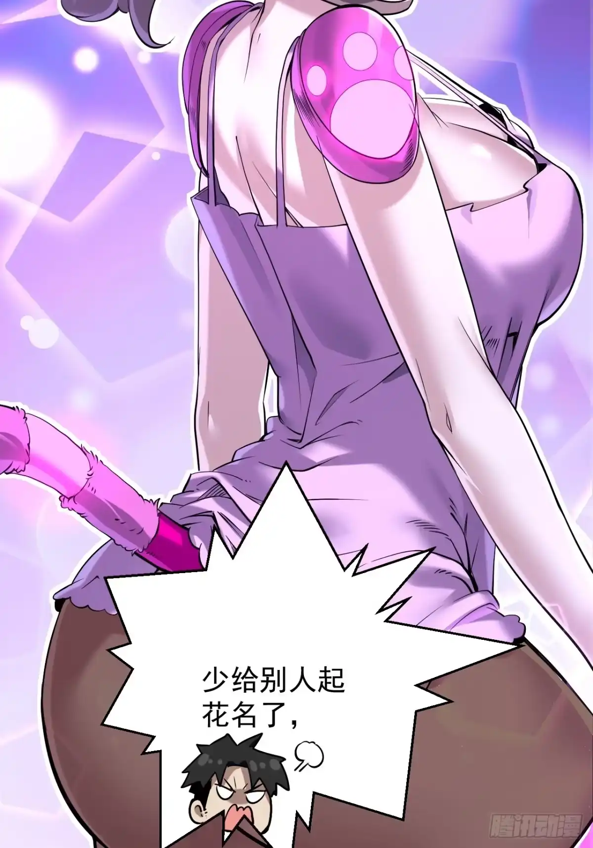 第46页