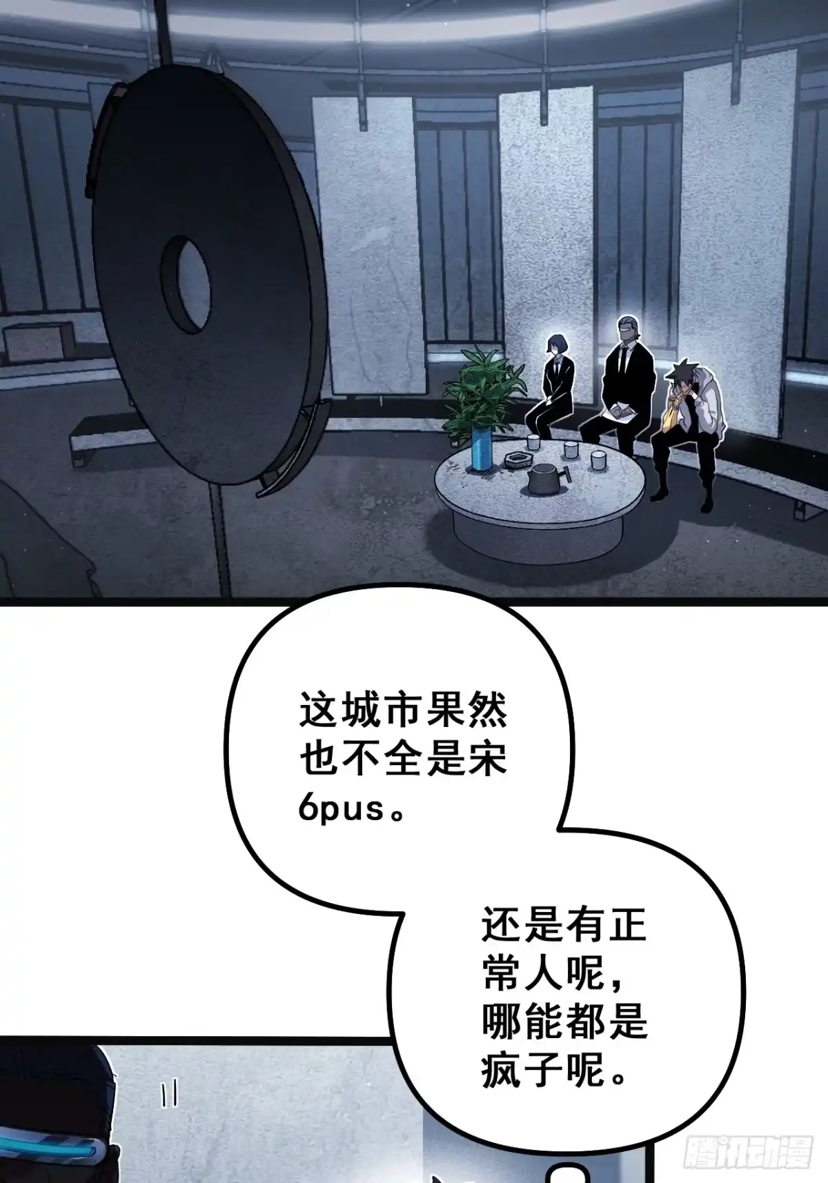 第70页