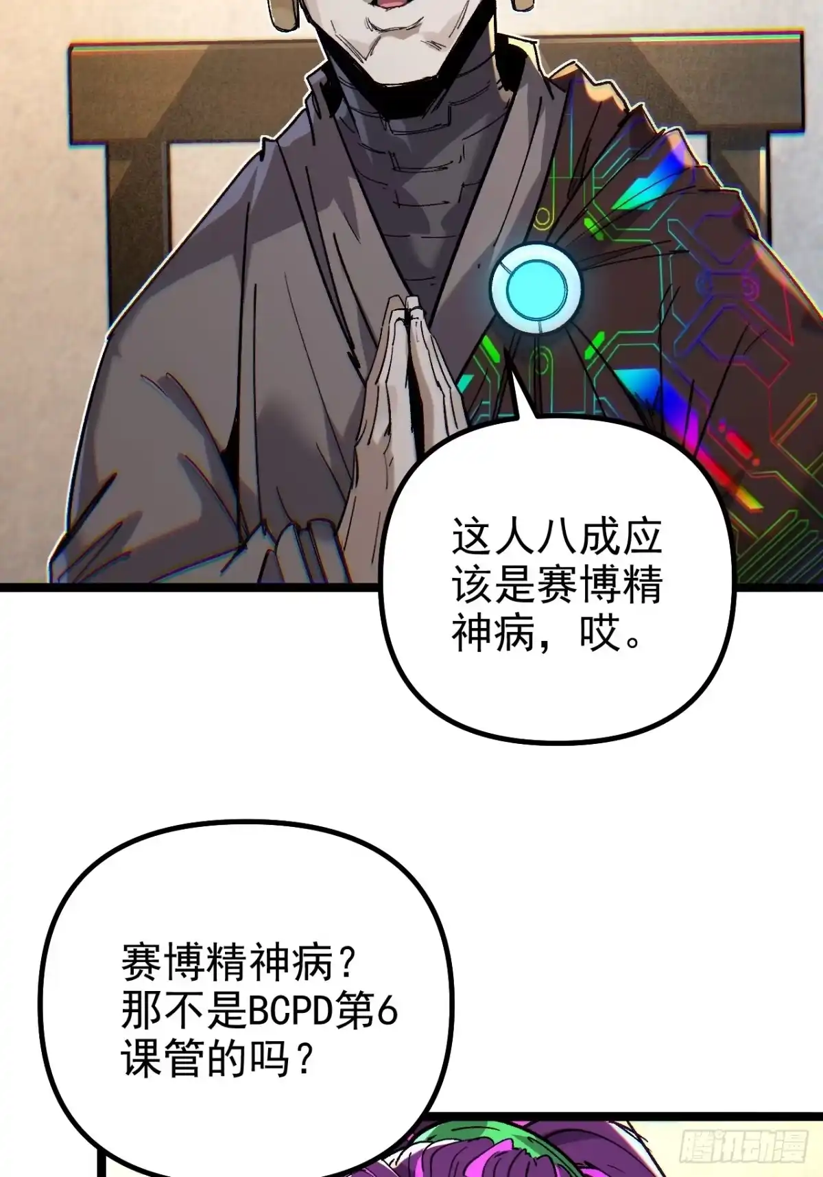第60页