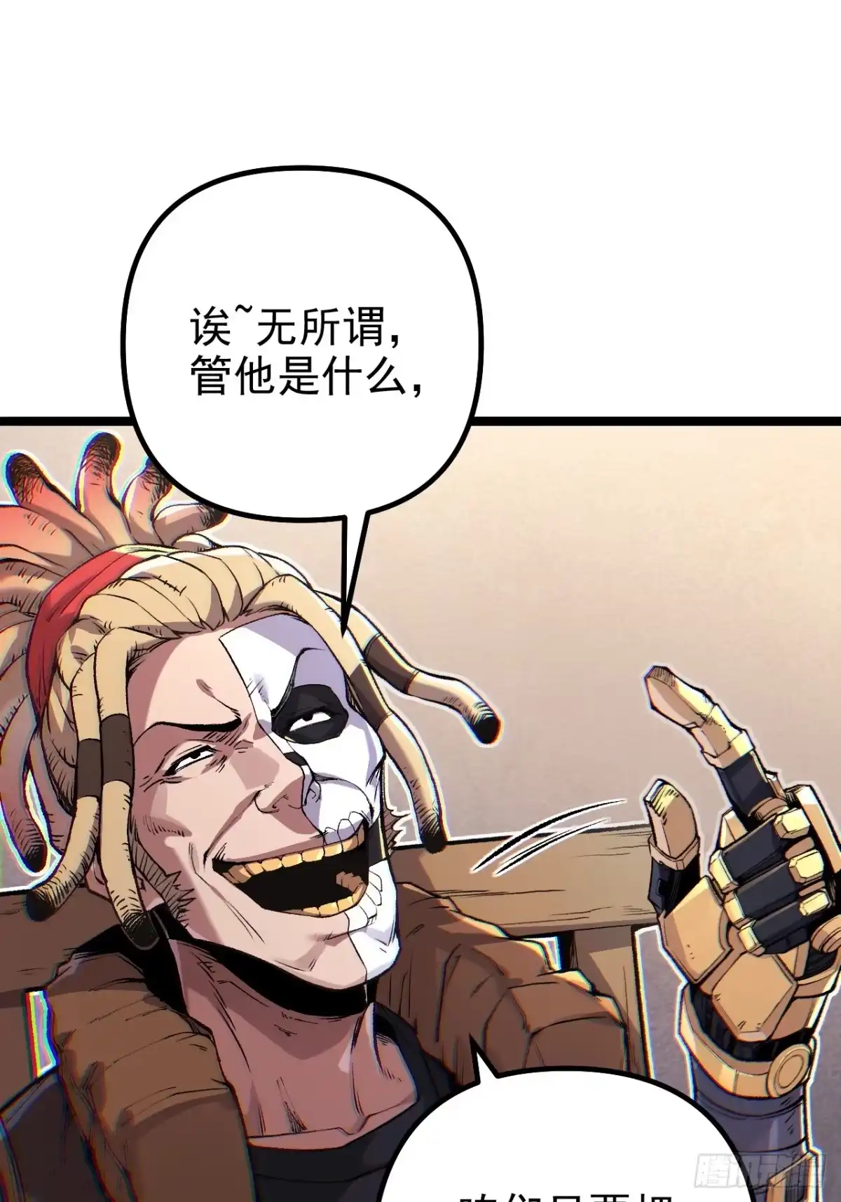 第66页