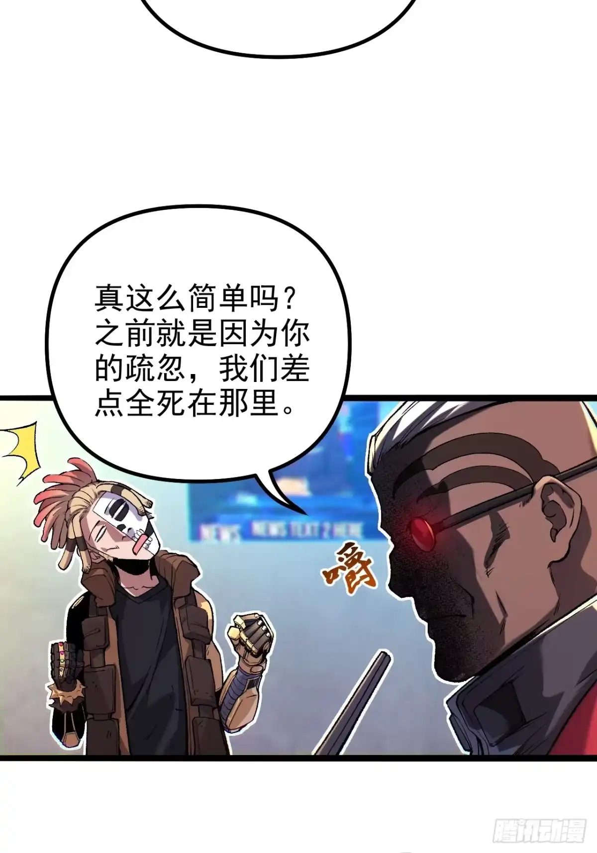 第71页