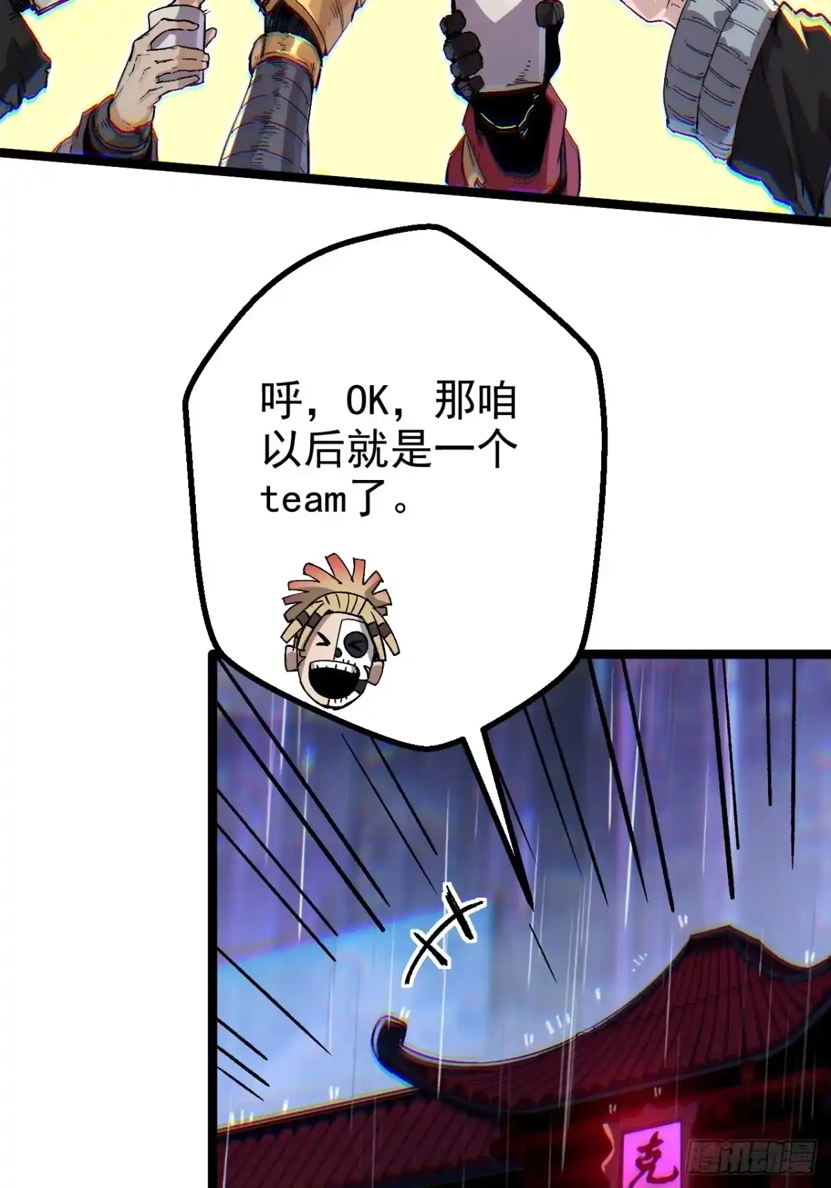 第82页