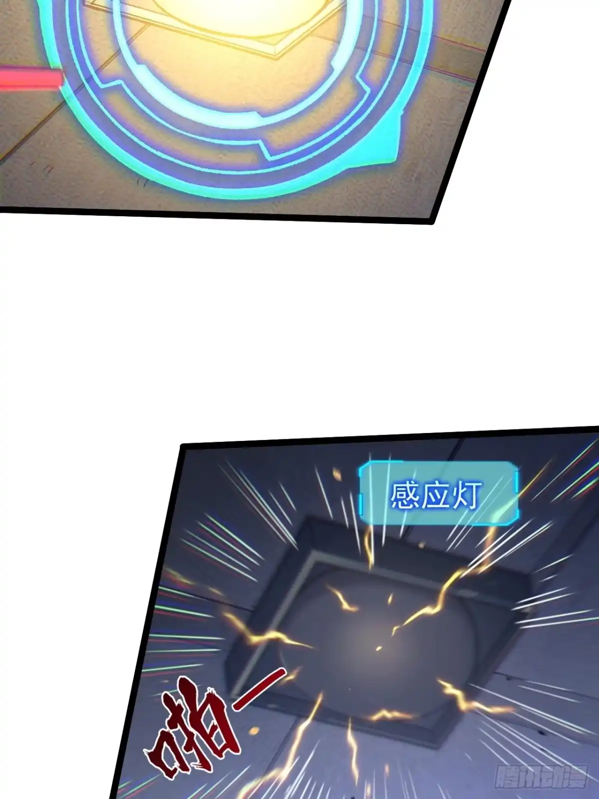 第53页