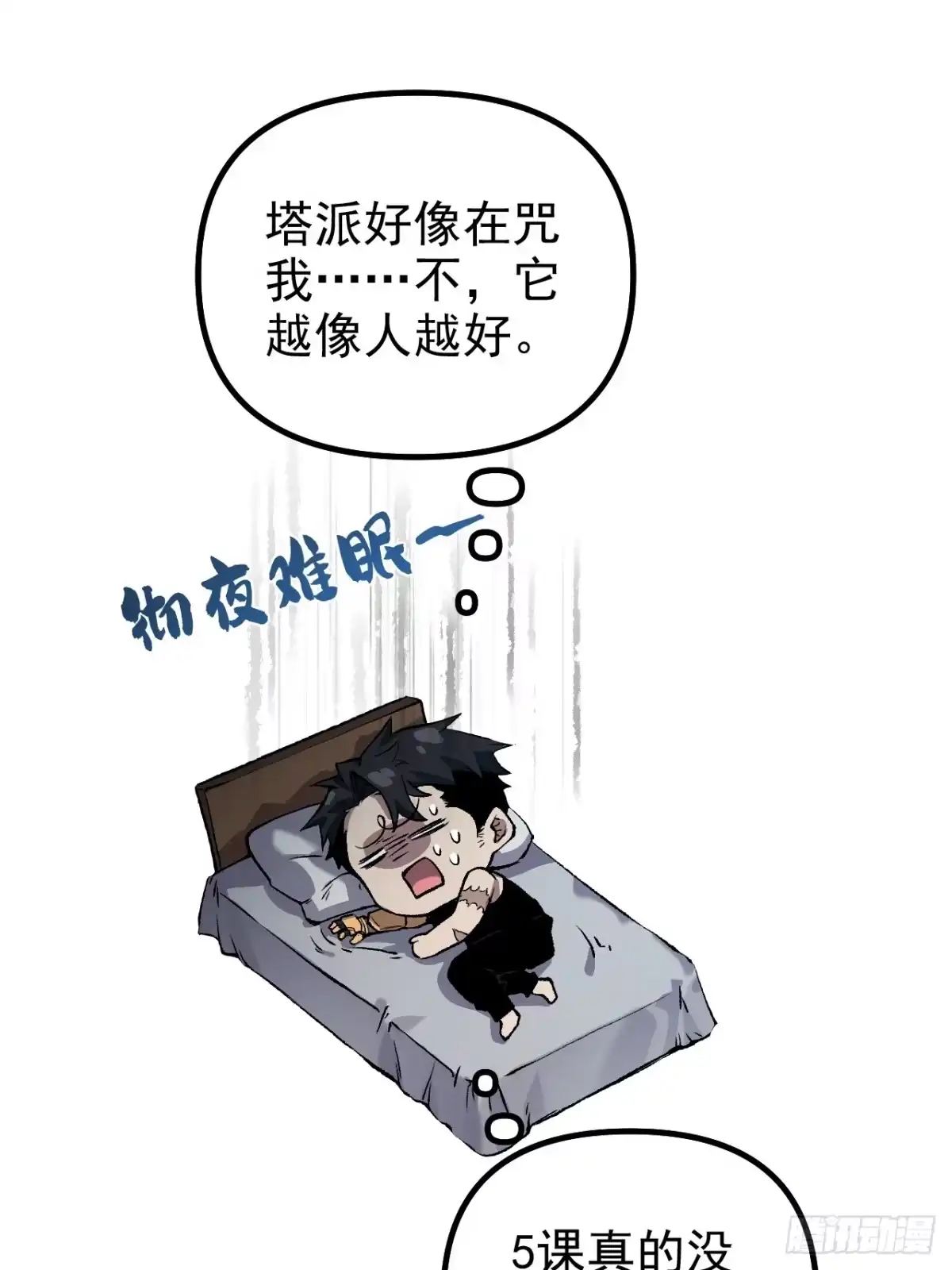 第60页