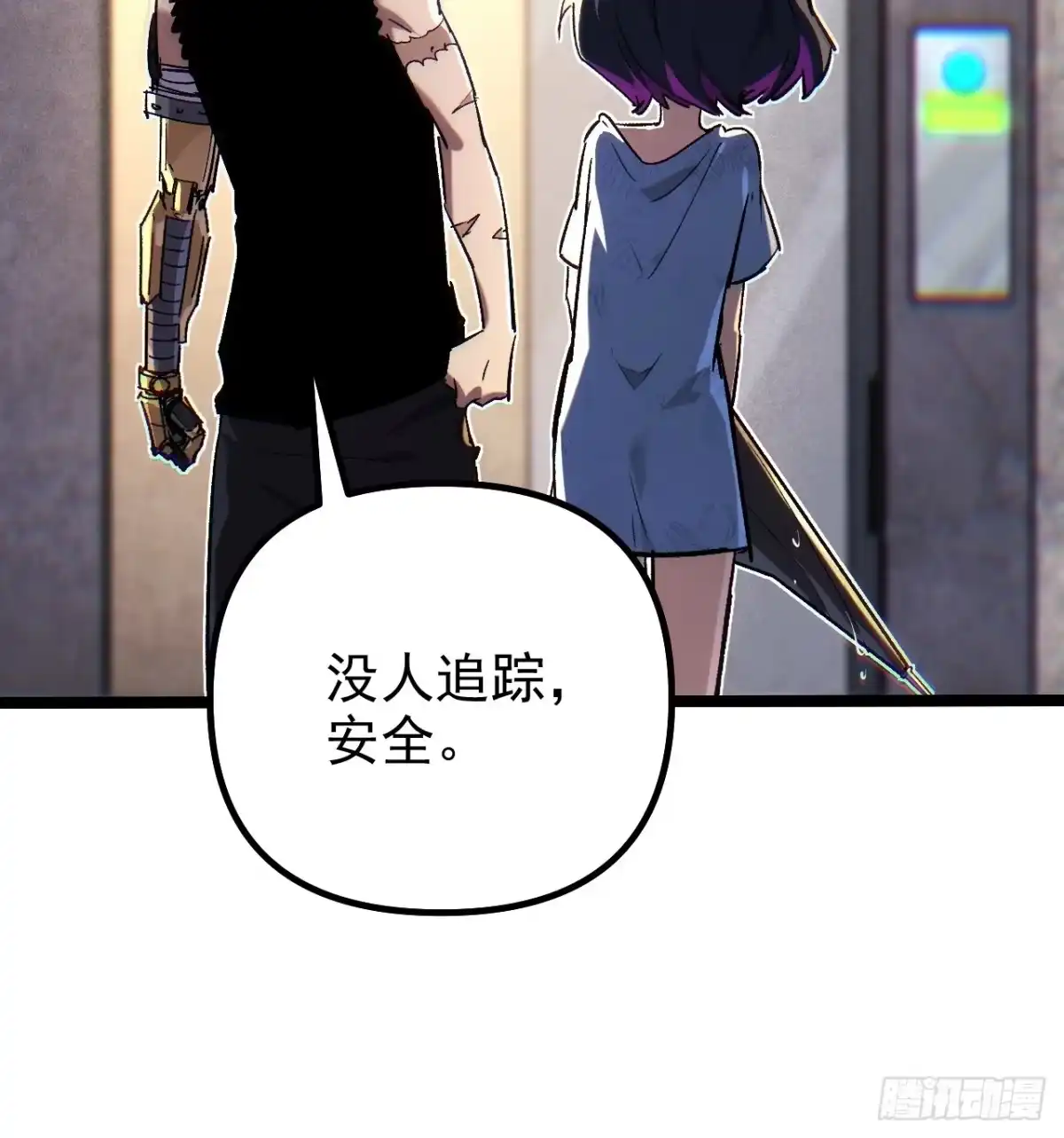 第70页