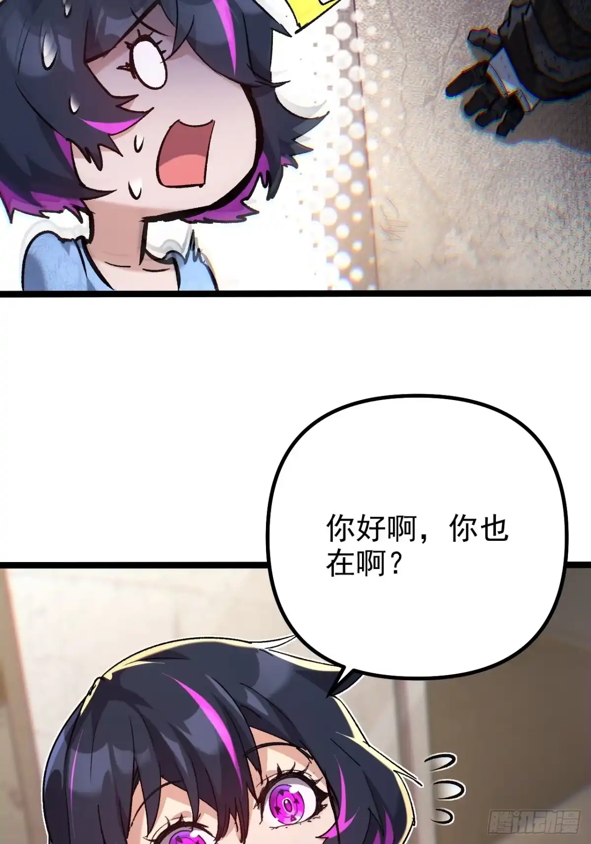 第73页
