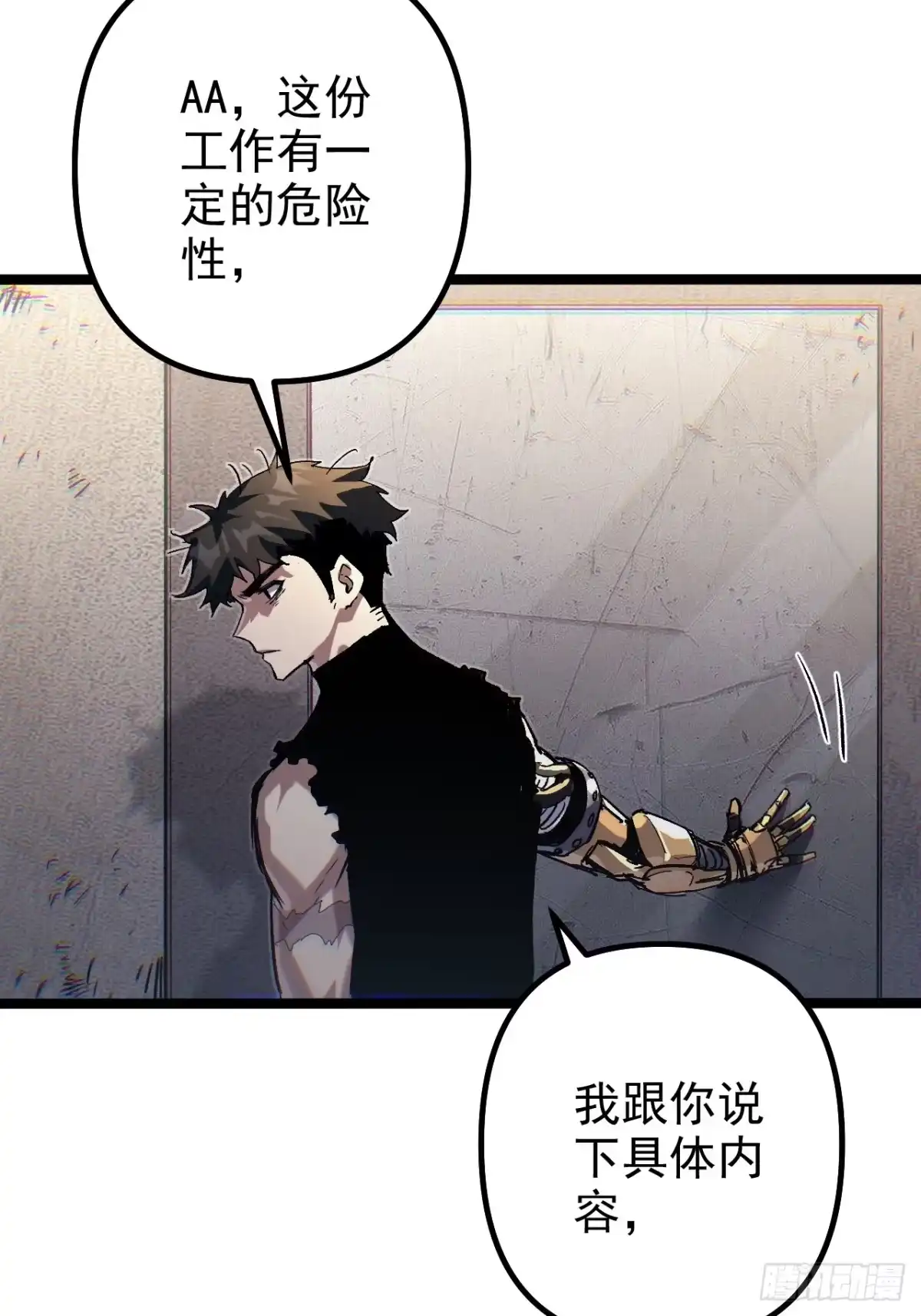 第76页
