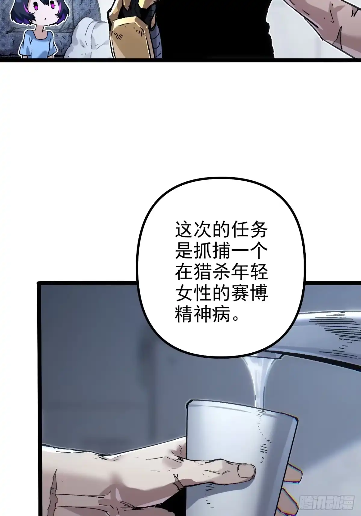 第81页