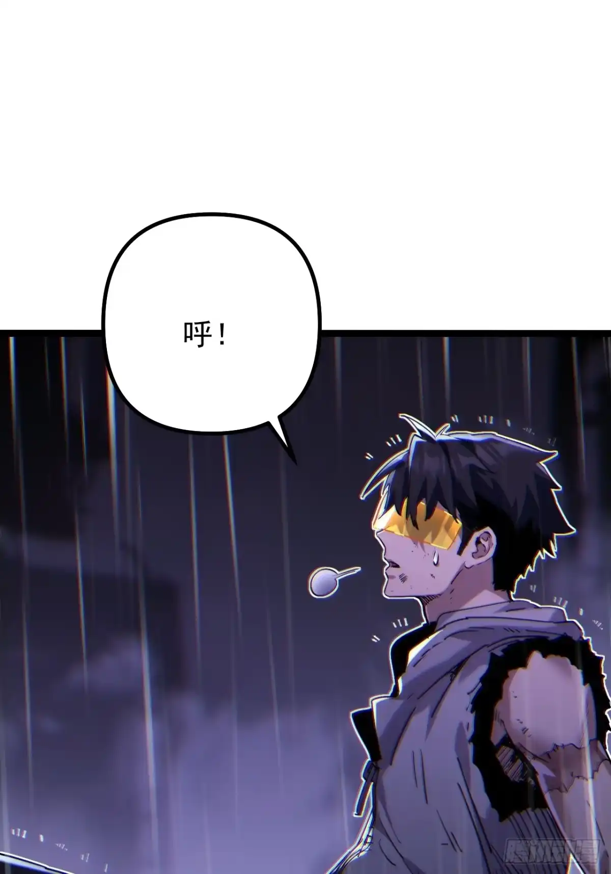故障乌托邦 第22话 人矿 第39页