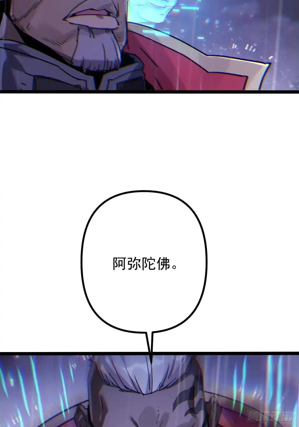 故障乌托邦 第22话 人矿 第77页