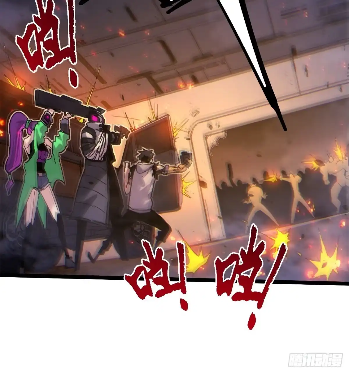 故障乌托邦 第23话 停火 第74页