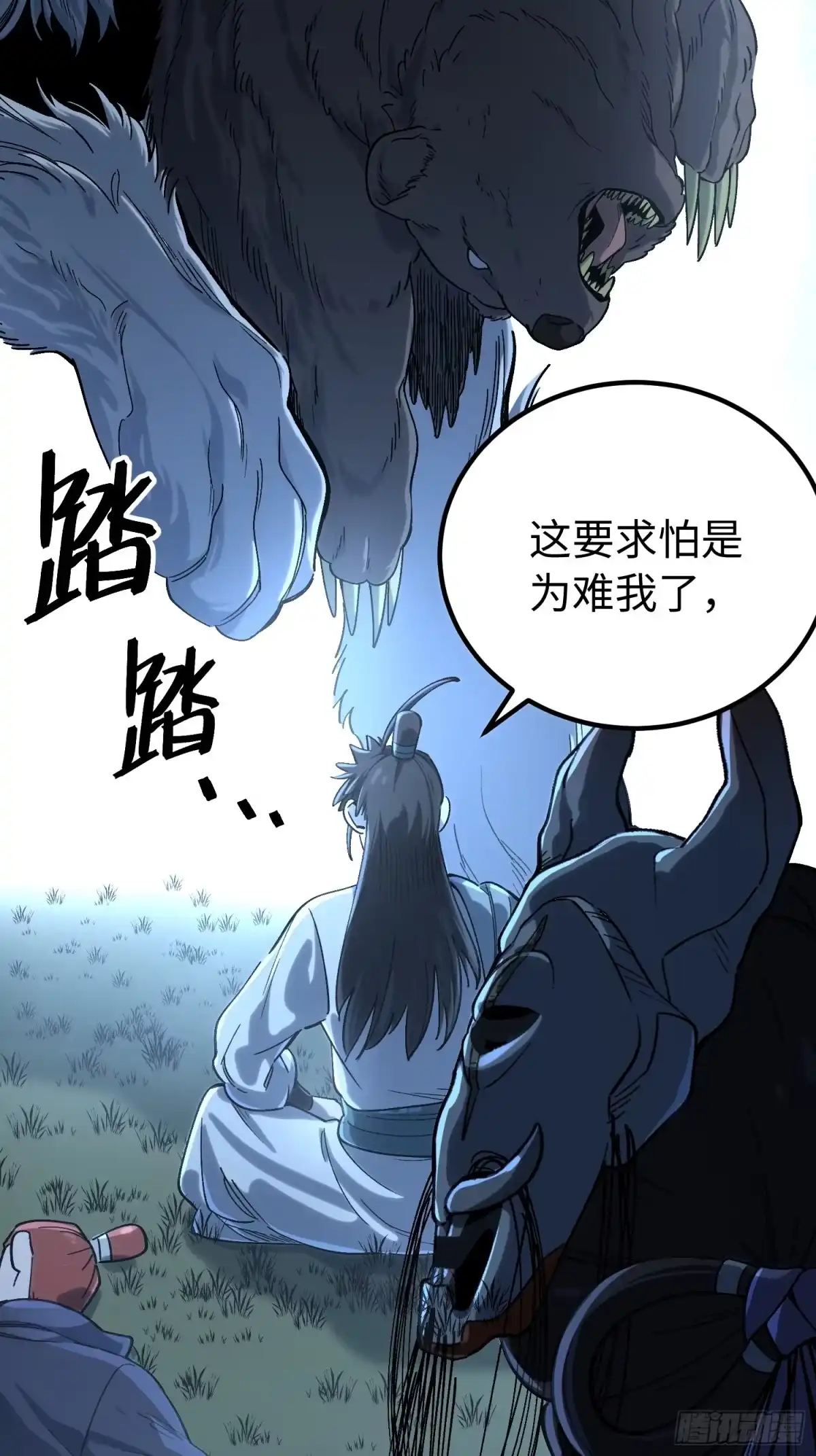 第53页