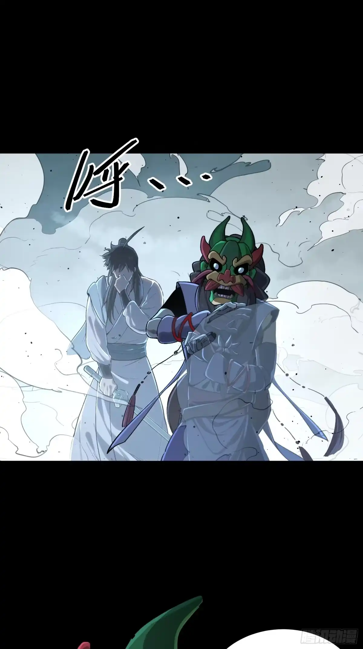 第36页