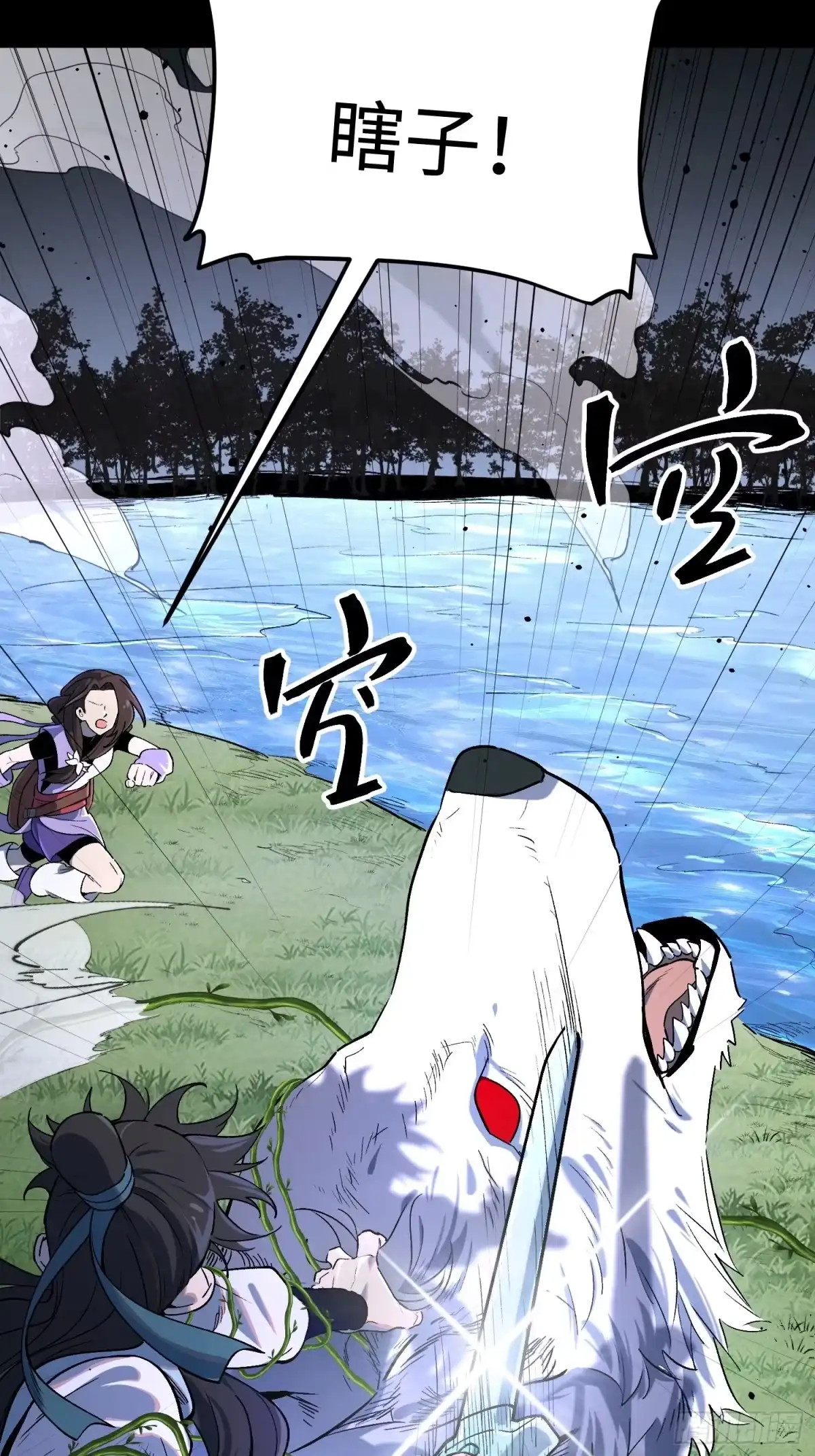 第35页