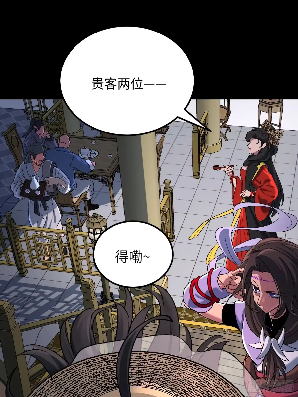 第42页