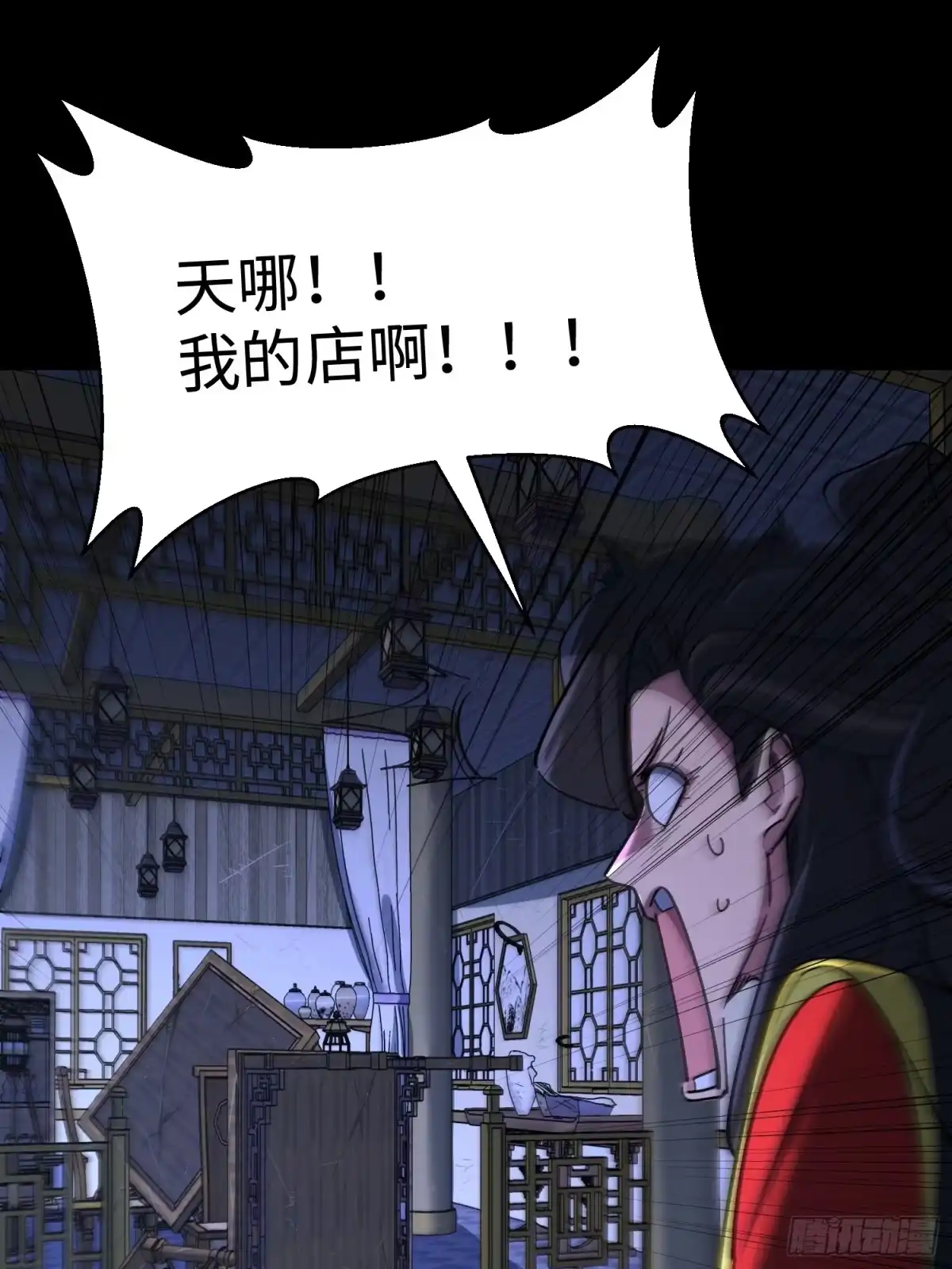 第53页