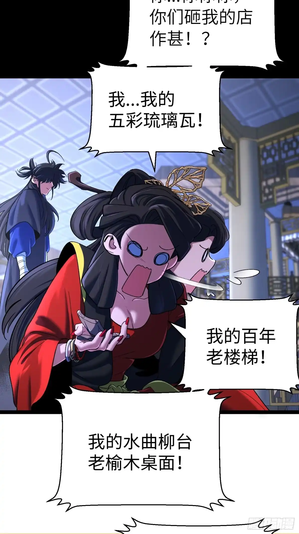 第56页