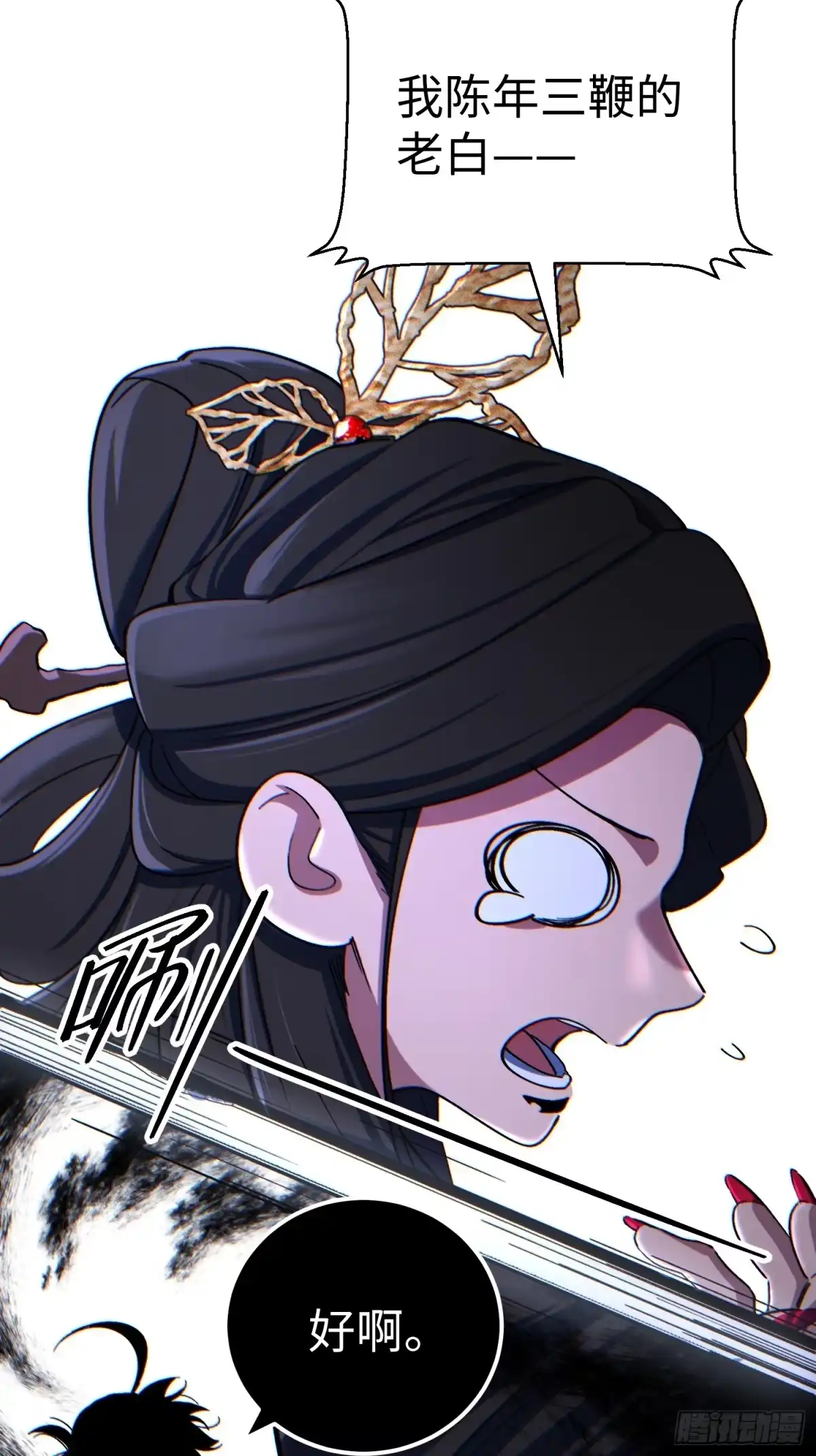 第57页