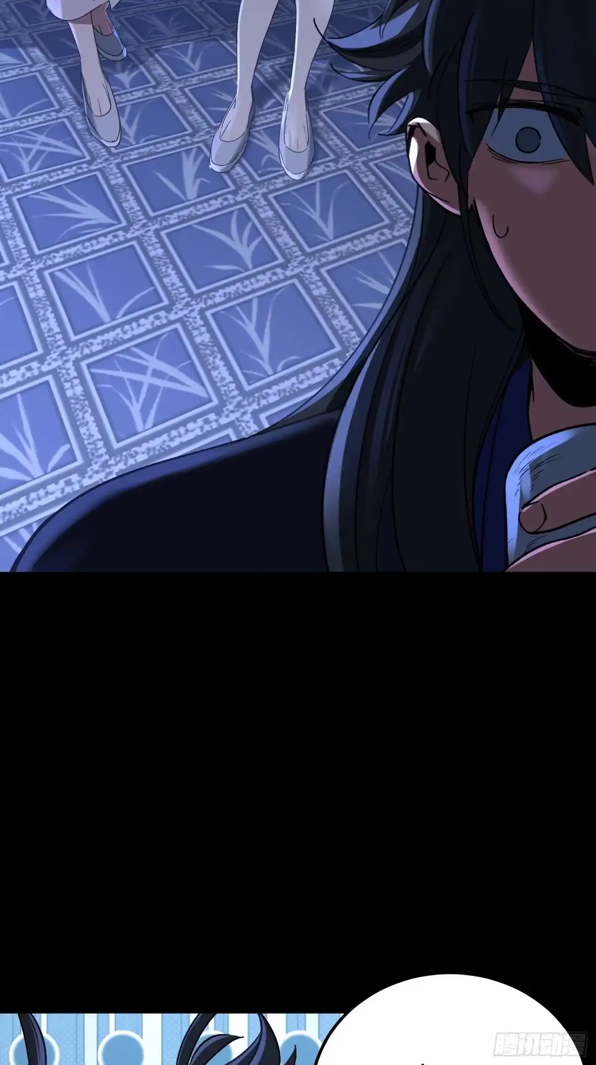 一目江湖 16-狮吼 第24页