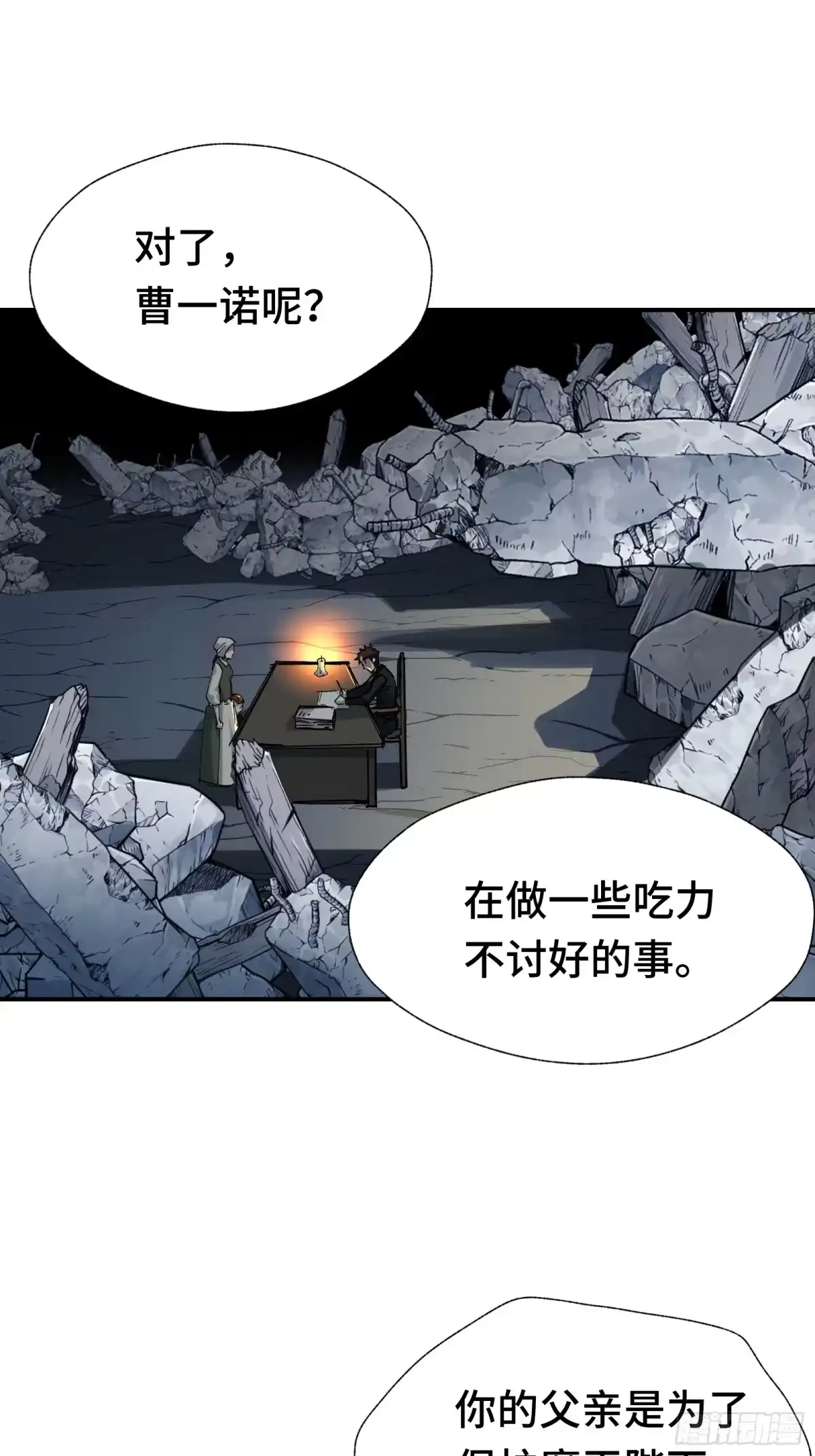 第38页