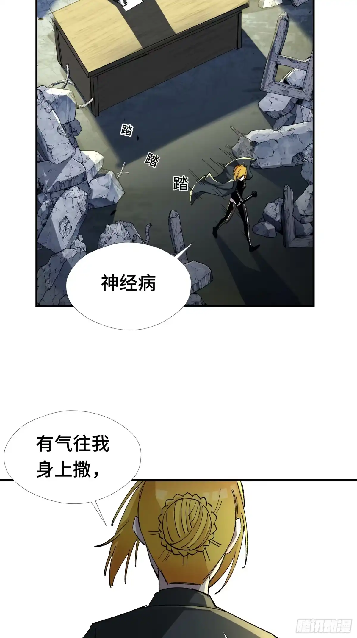 第49页