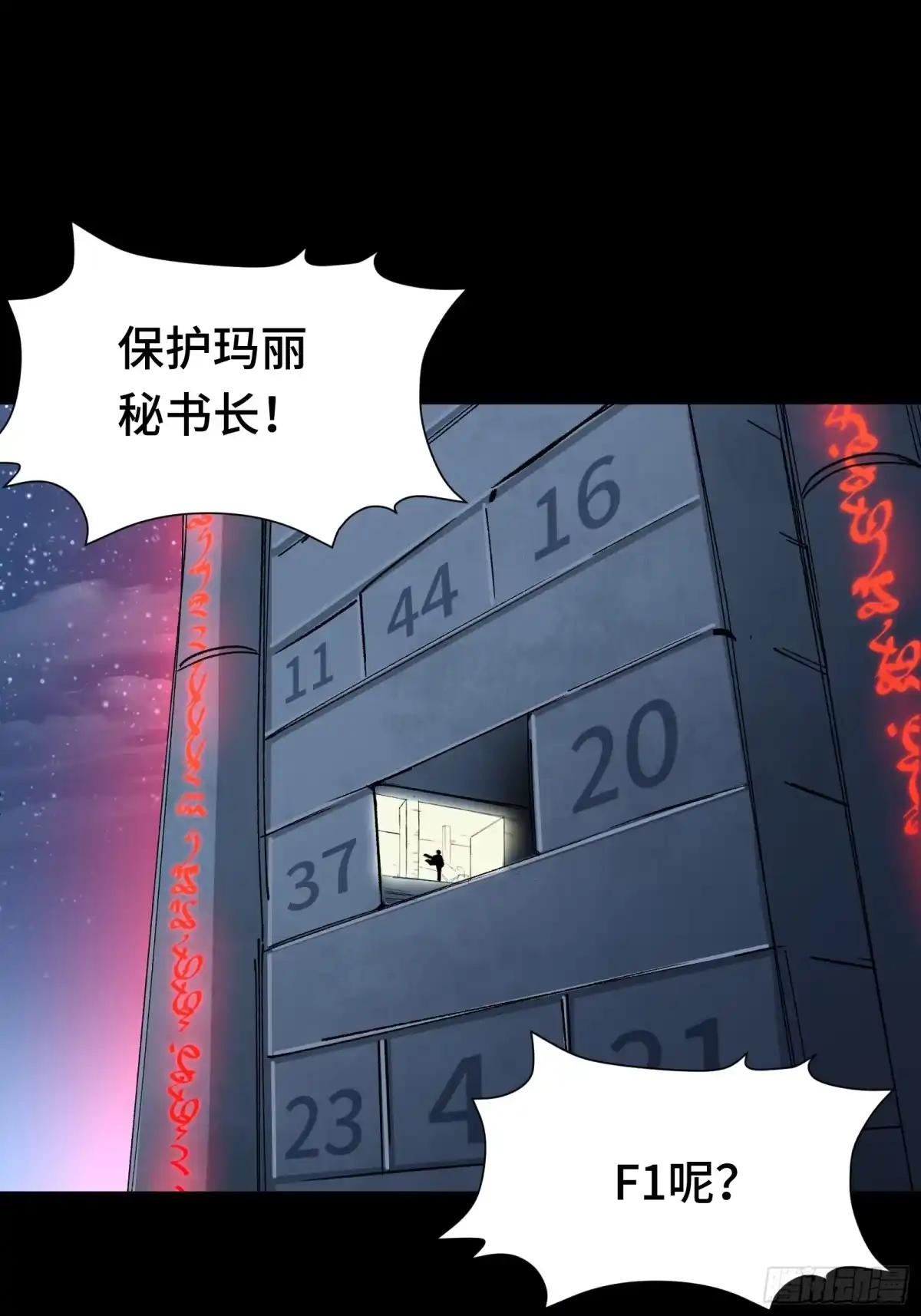 第48页