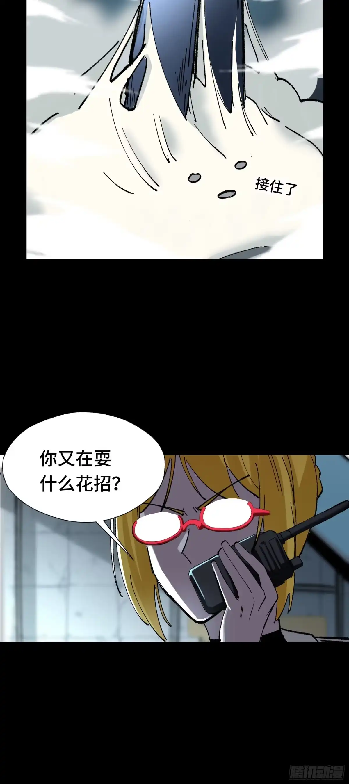 第51页