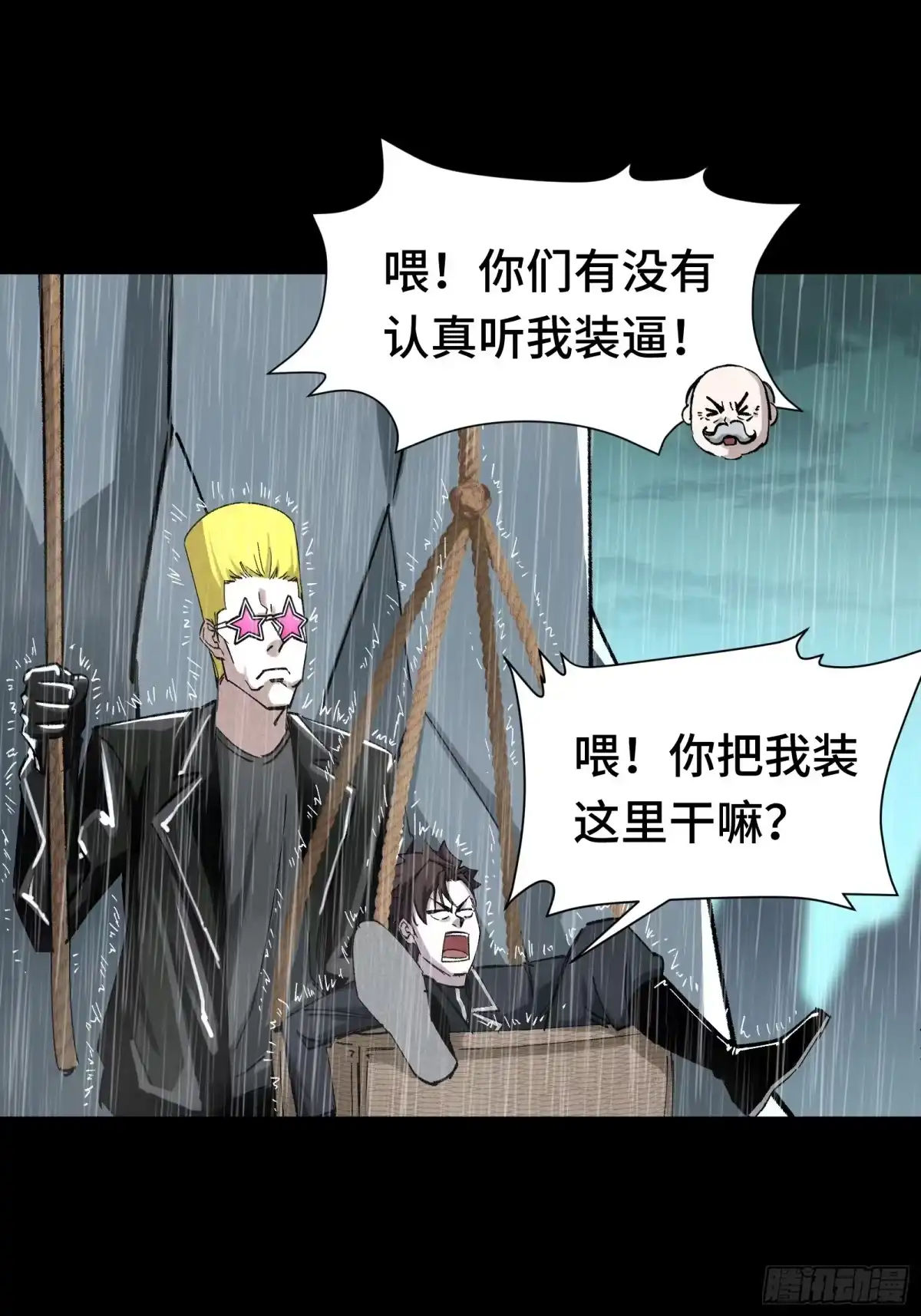 第39页