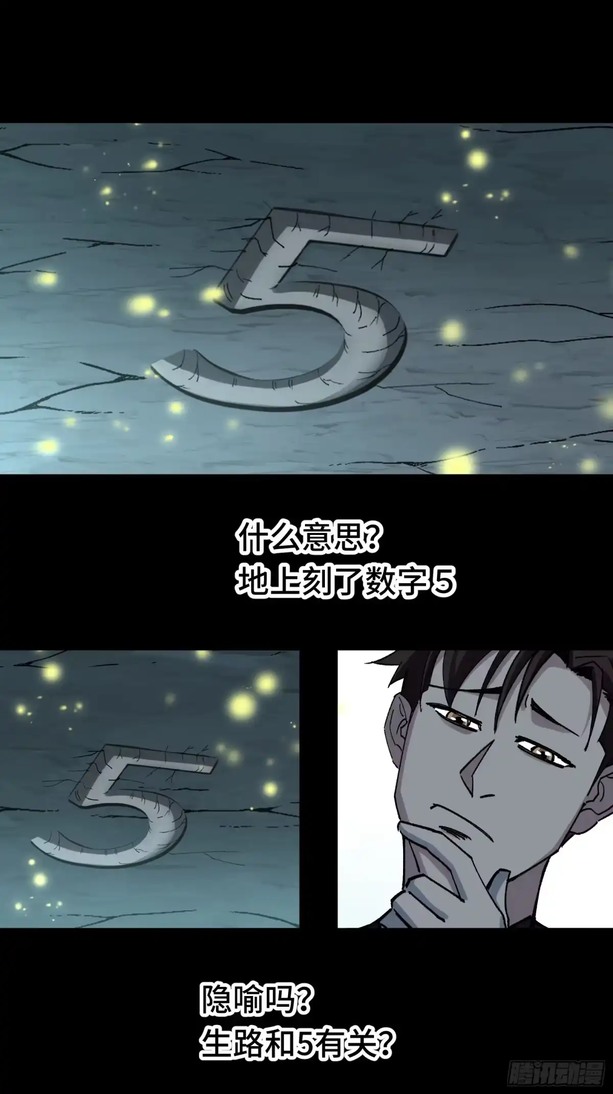 第57页