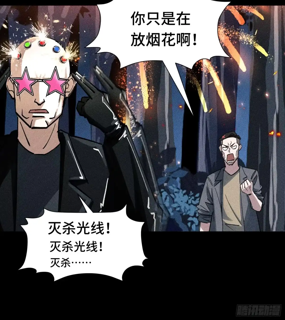 第39页