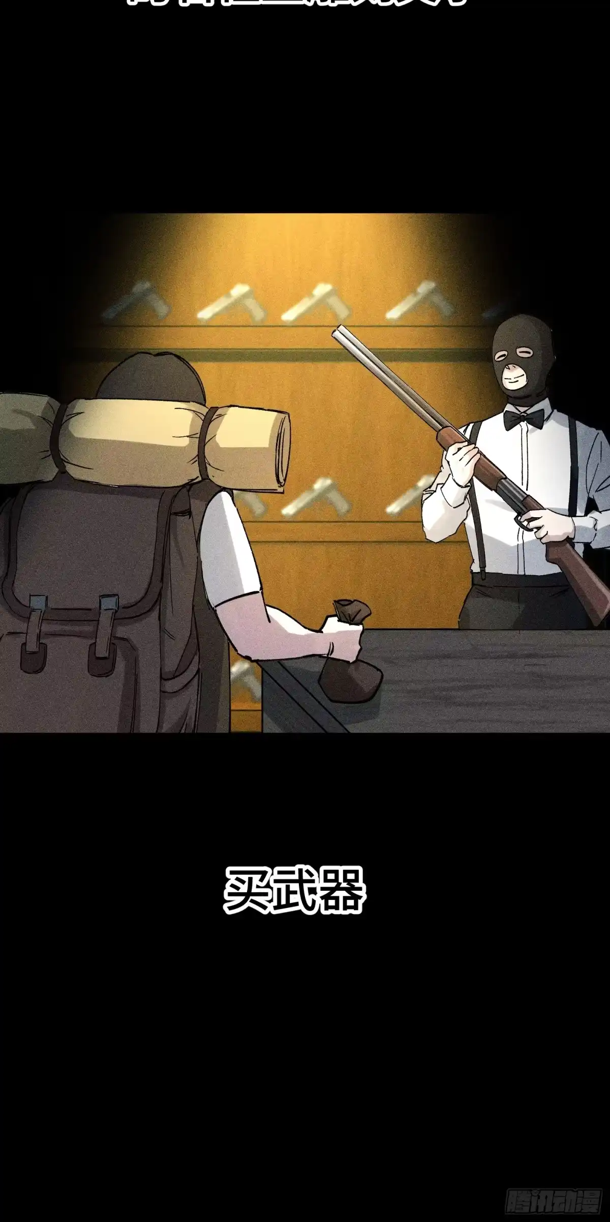 第65页