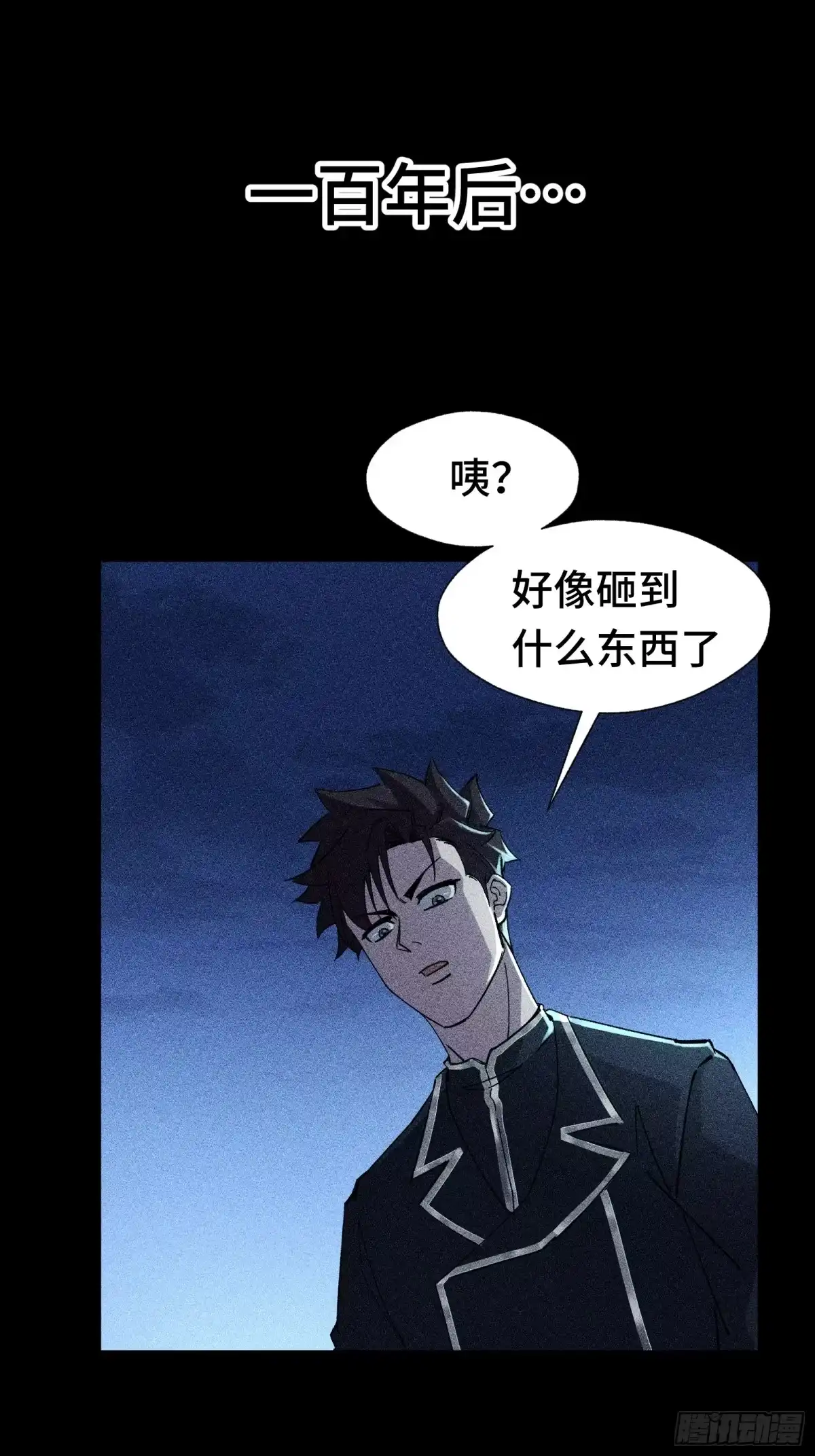 第70页