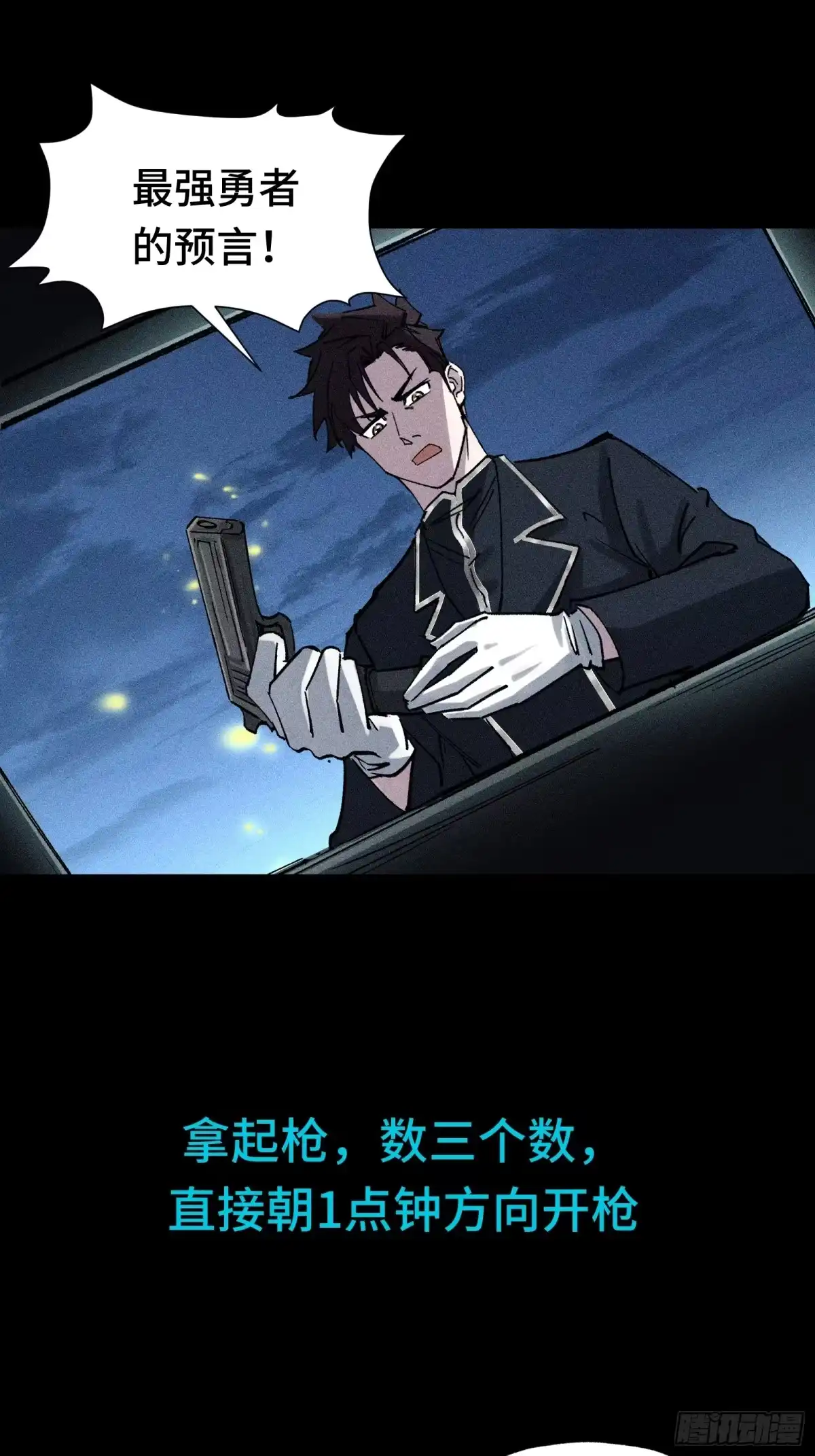 第75页