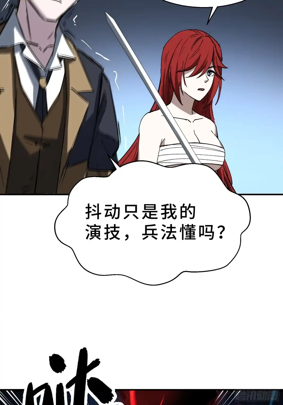 第102页