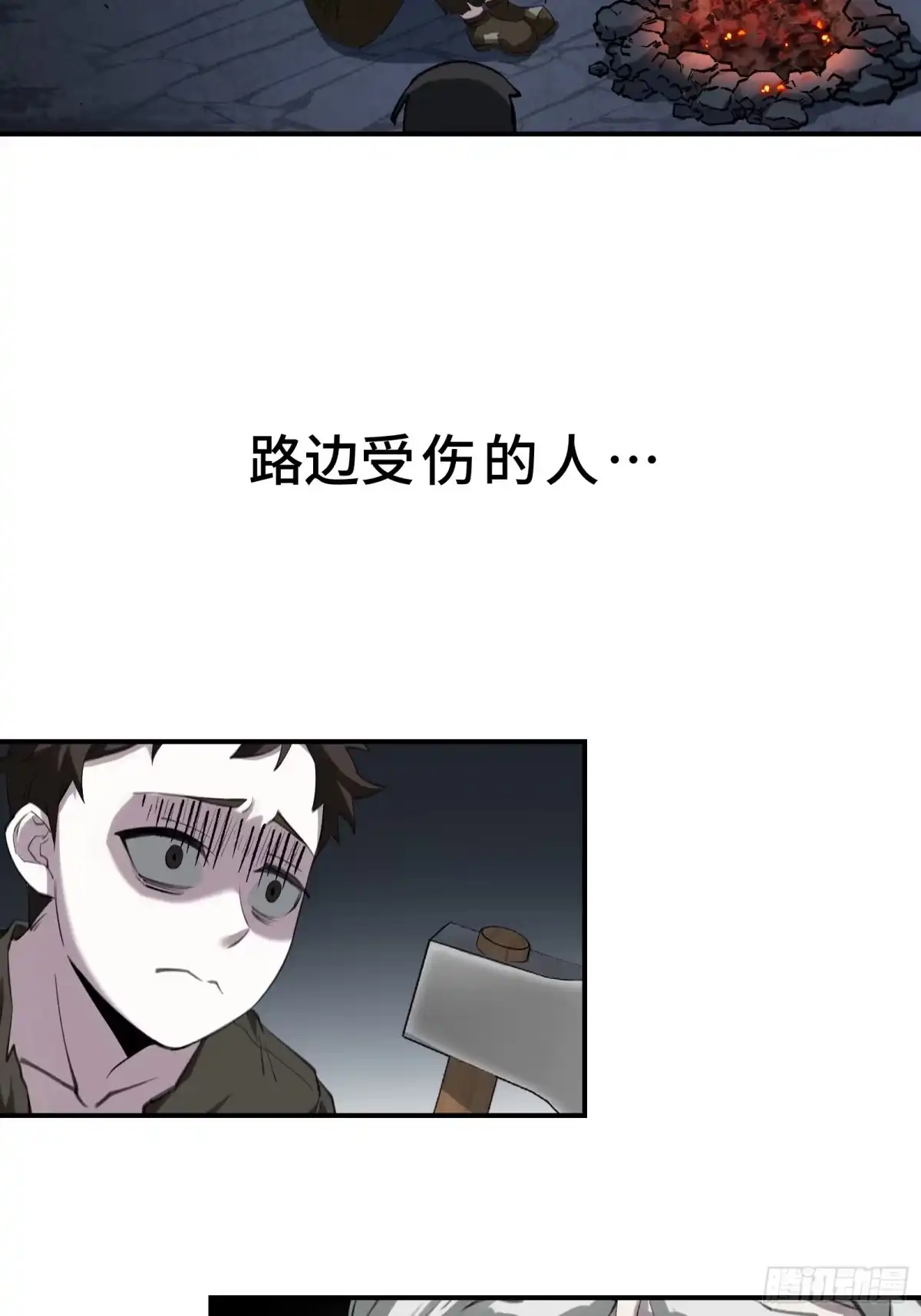 第61页