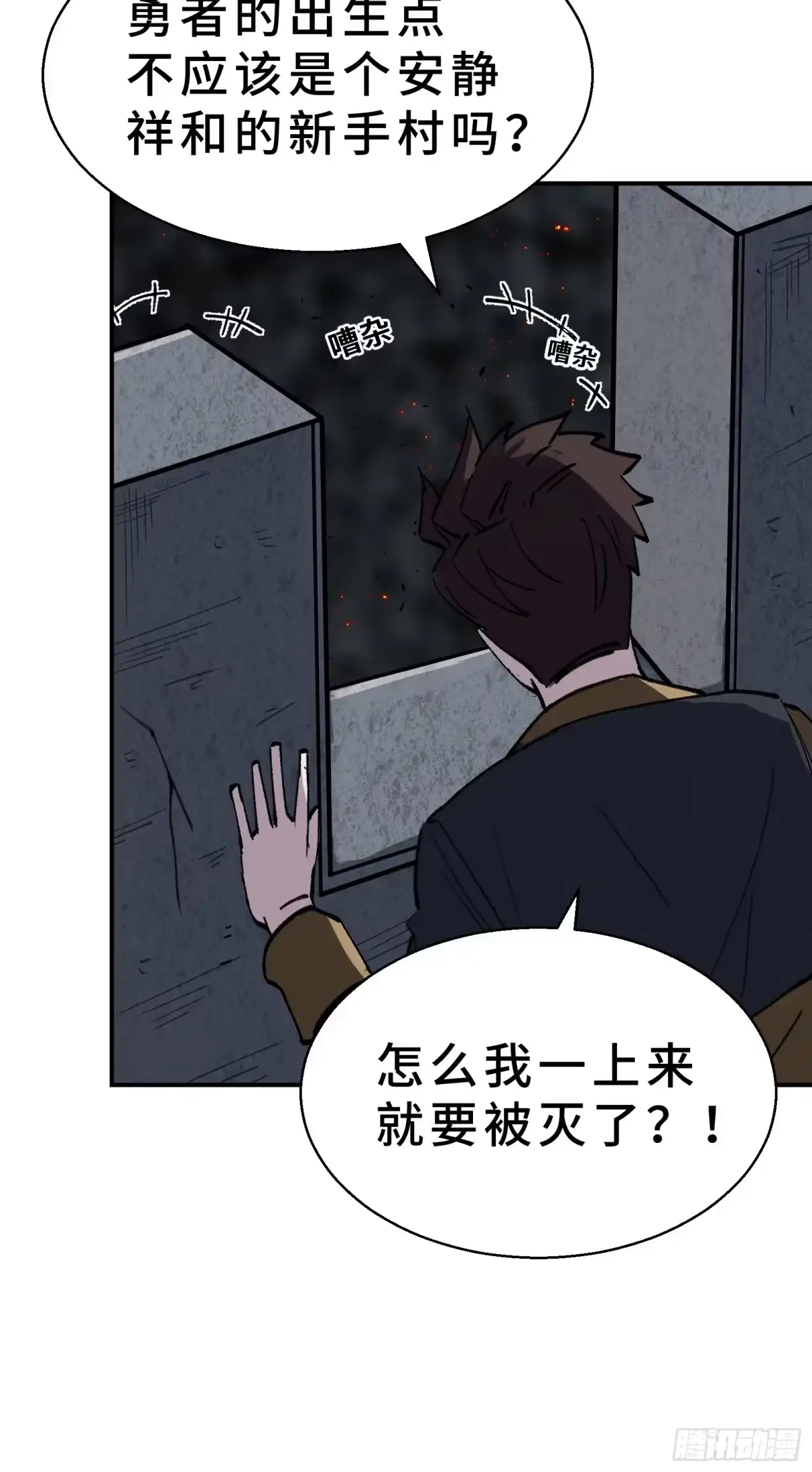 第68页