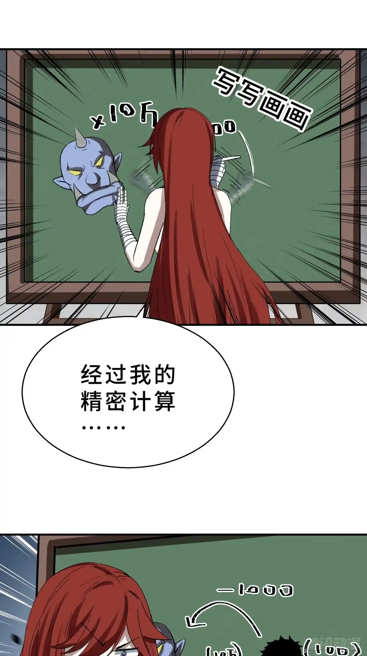 第78页