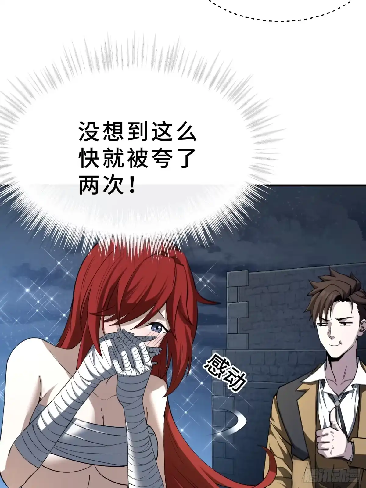 第86页