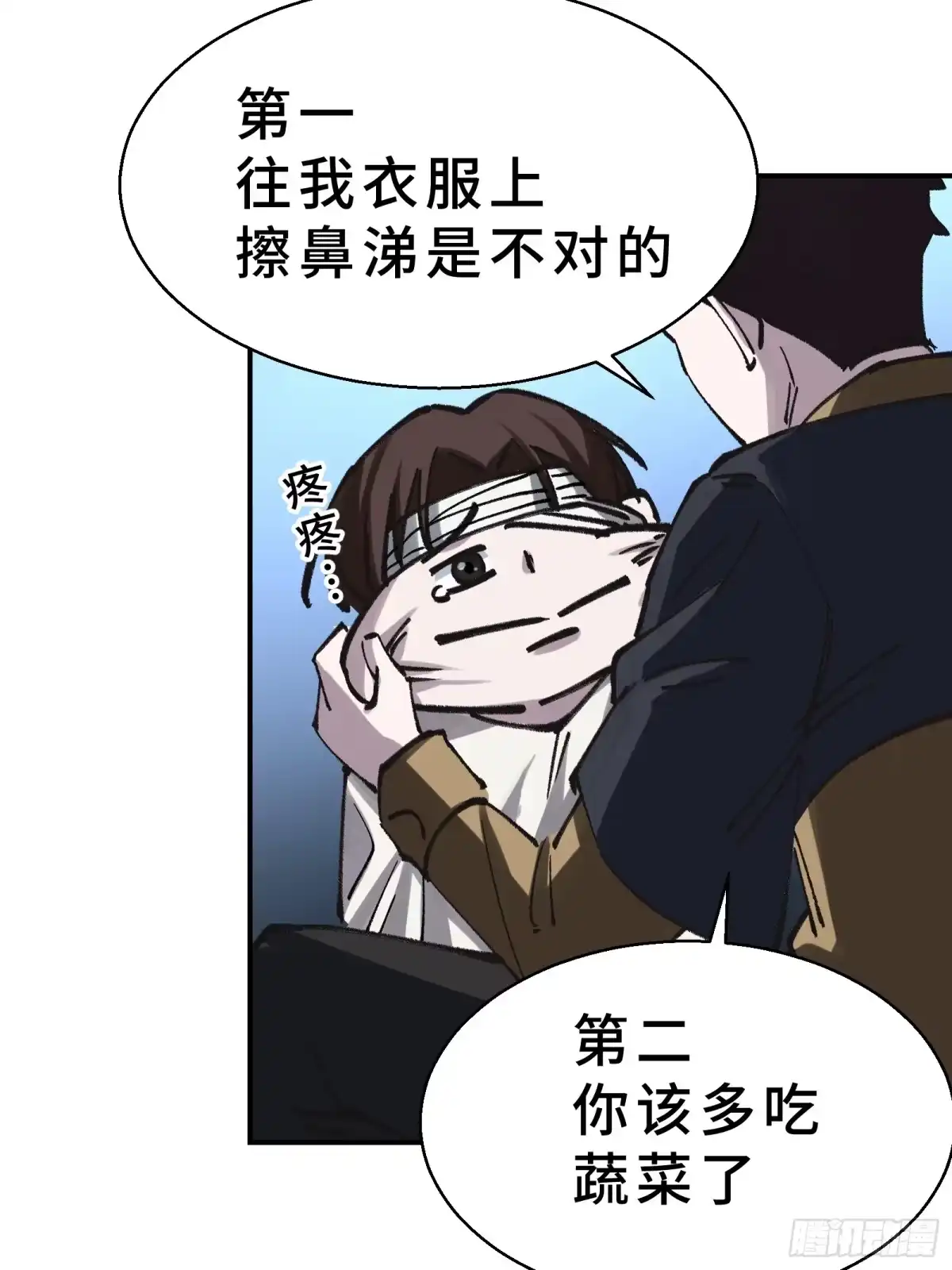 第92页