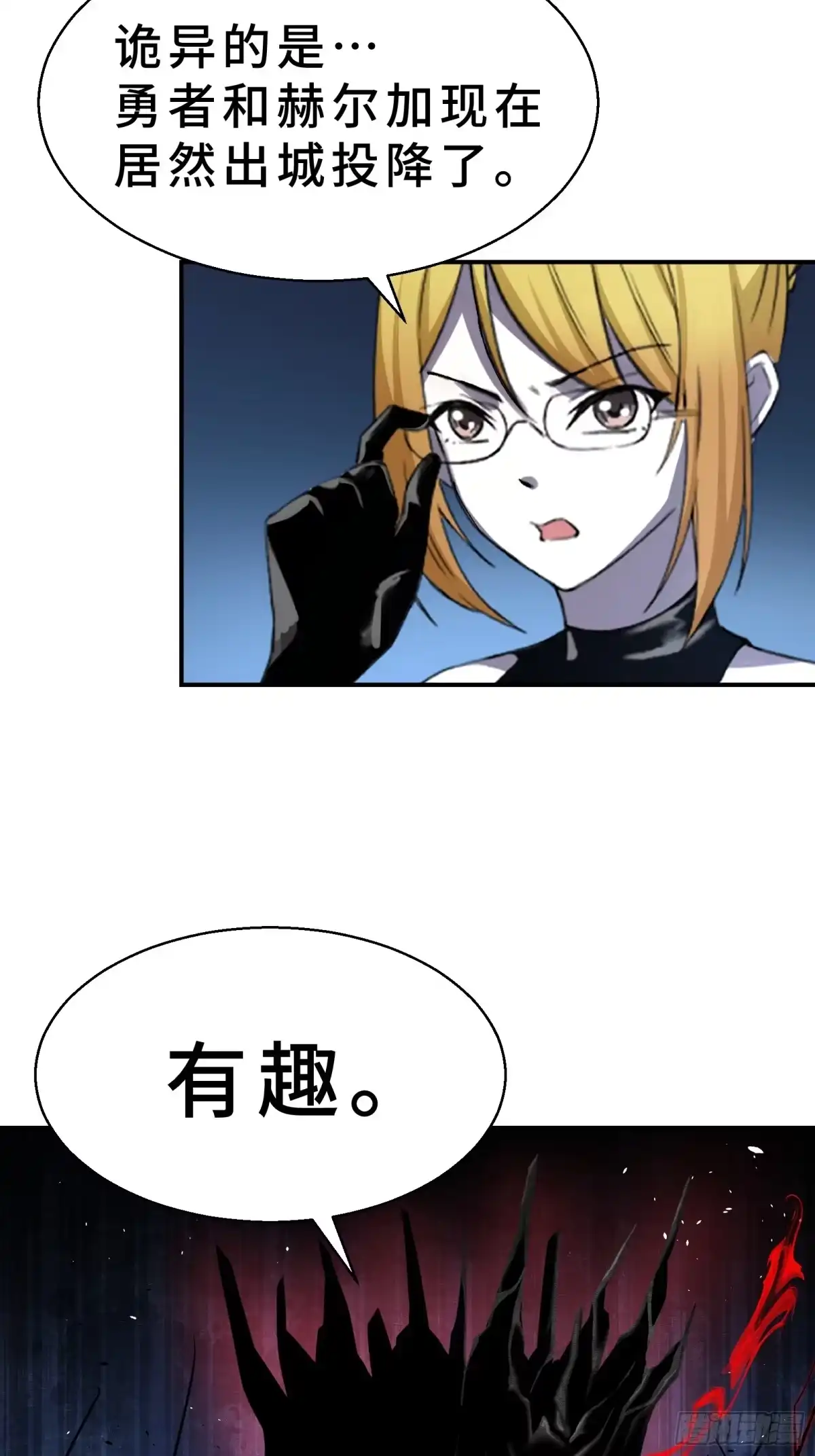 第97页