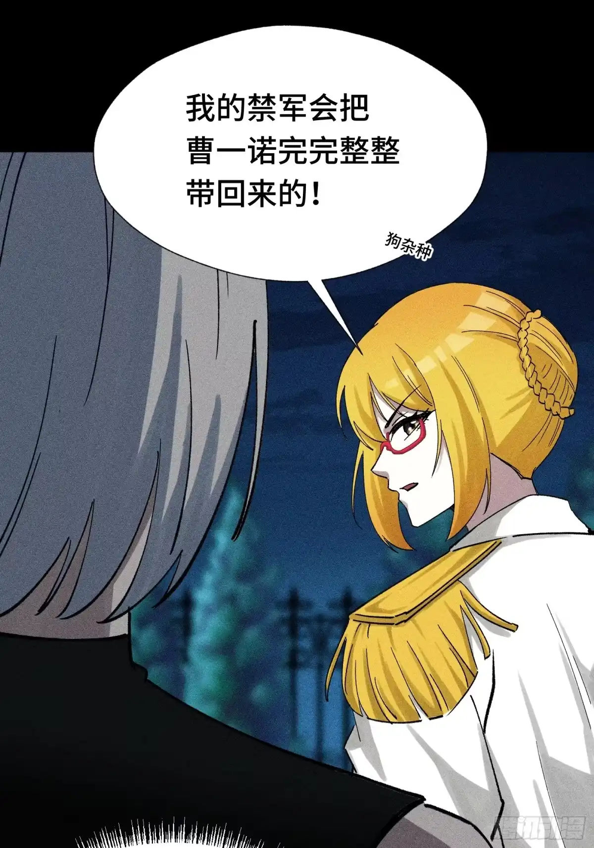第56页