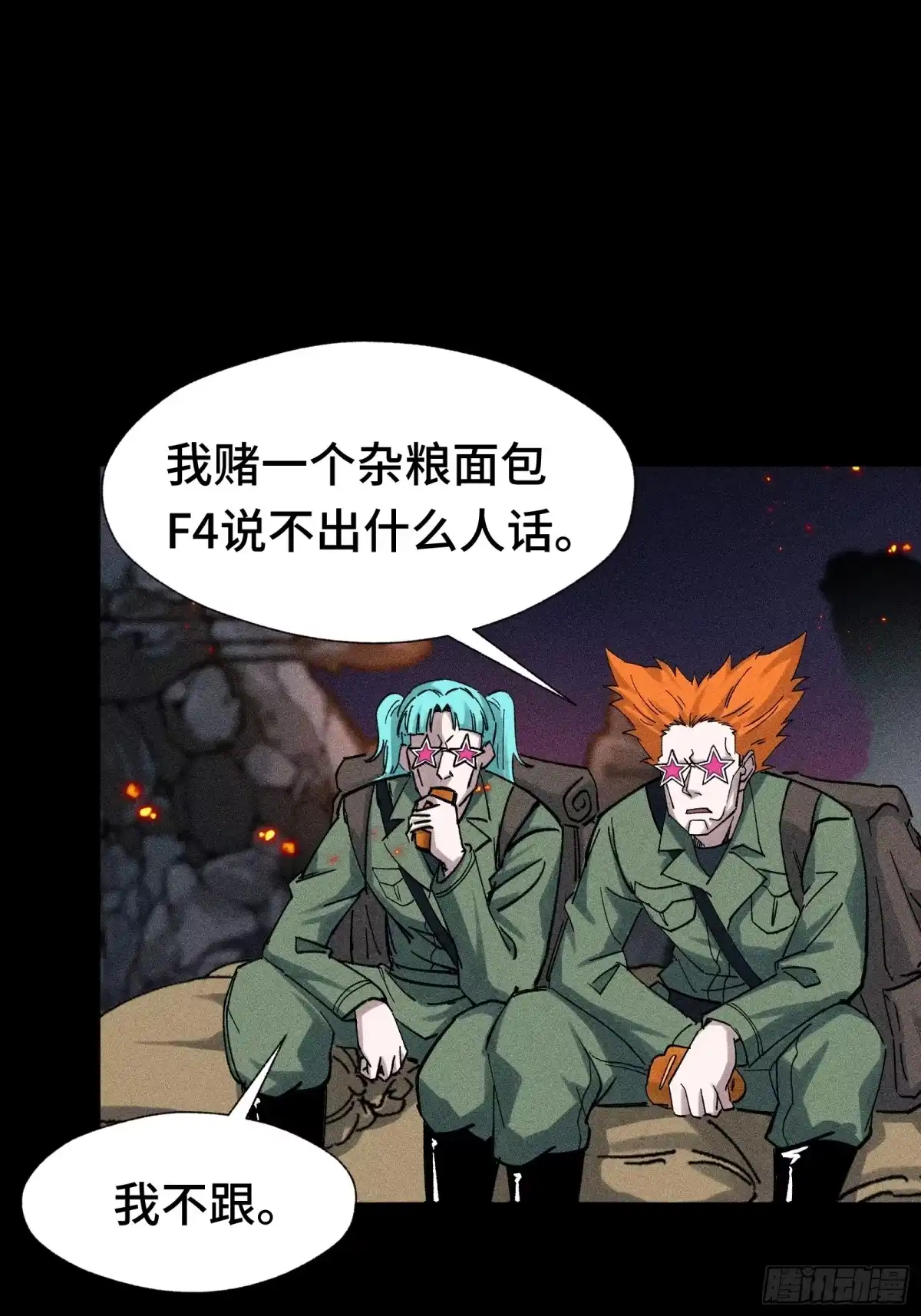 第42页