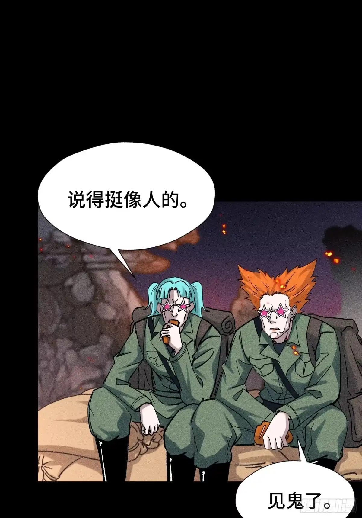 第44页