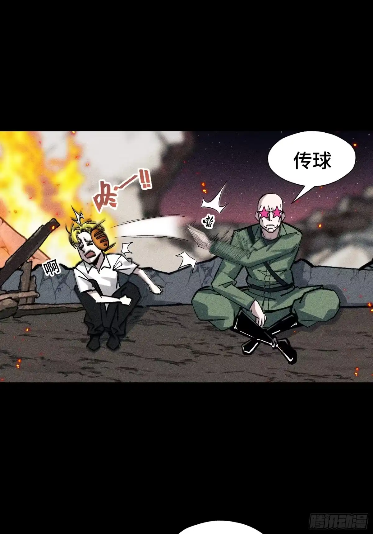 第46页
